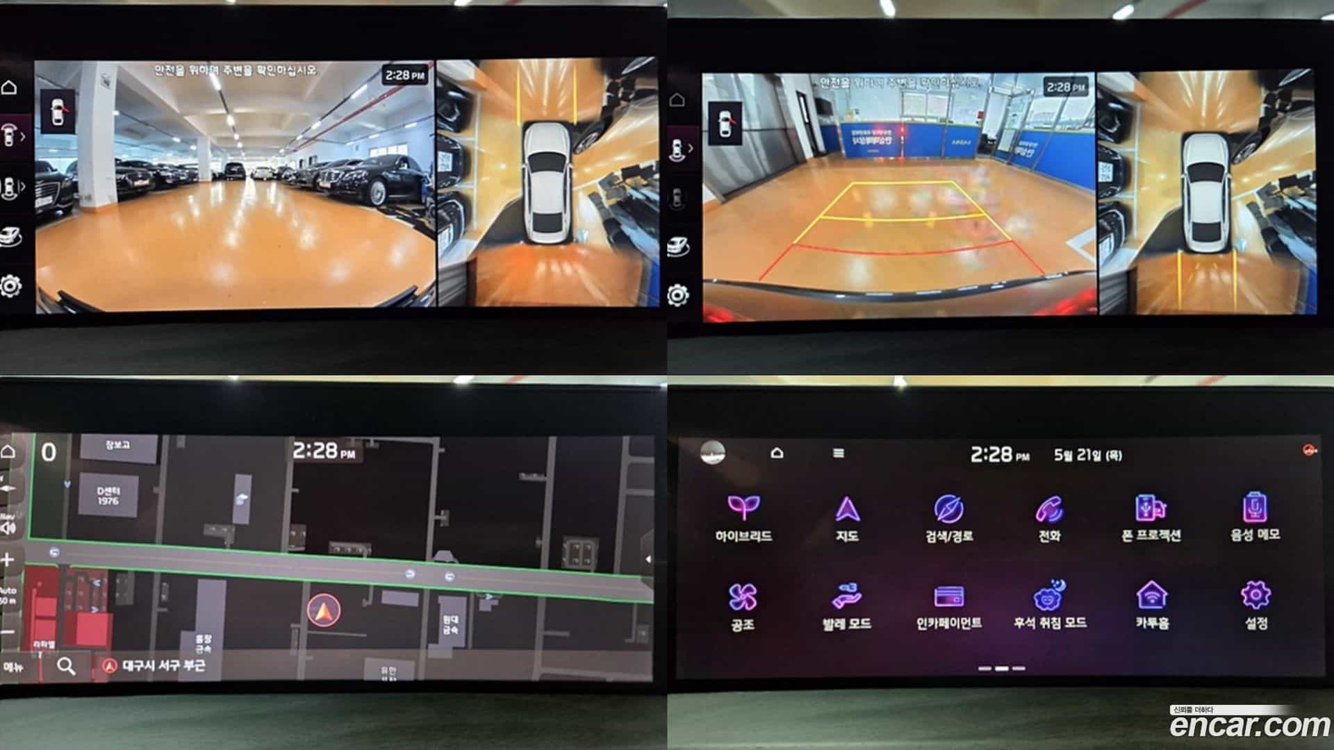 K8 Kia 2021.7-OPTION-015