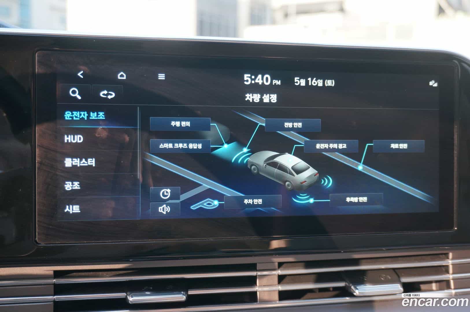 Grandeur Hyundai 2022.3-OPTION-016