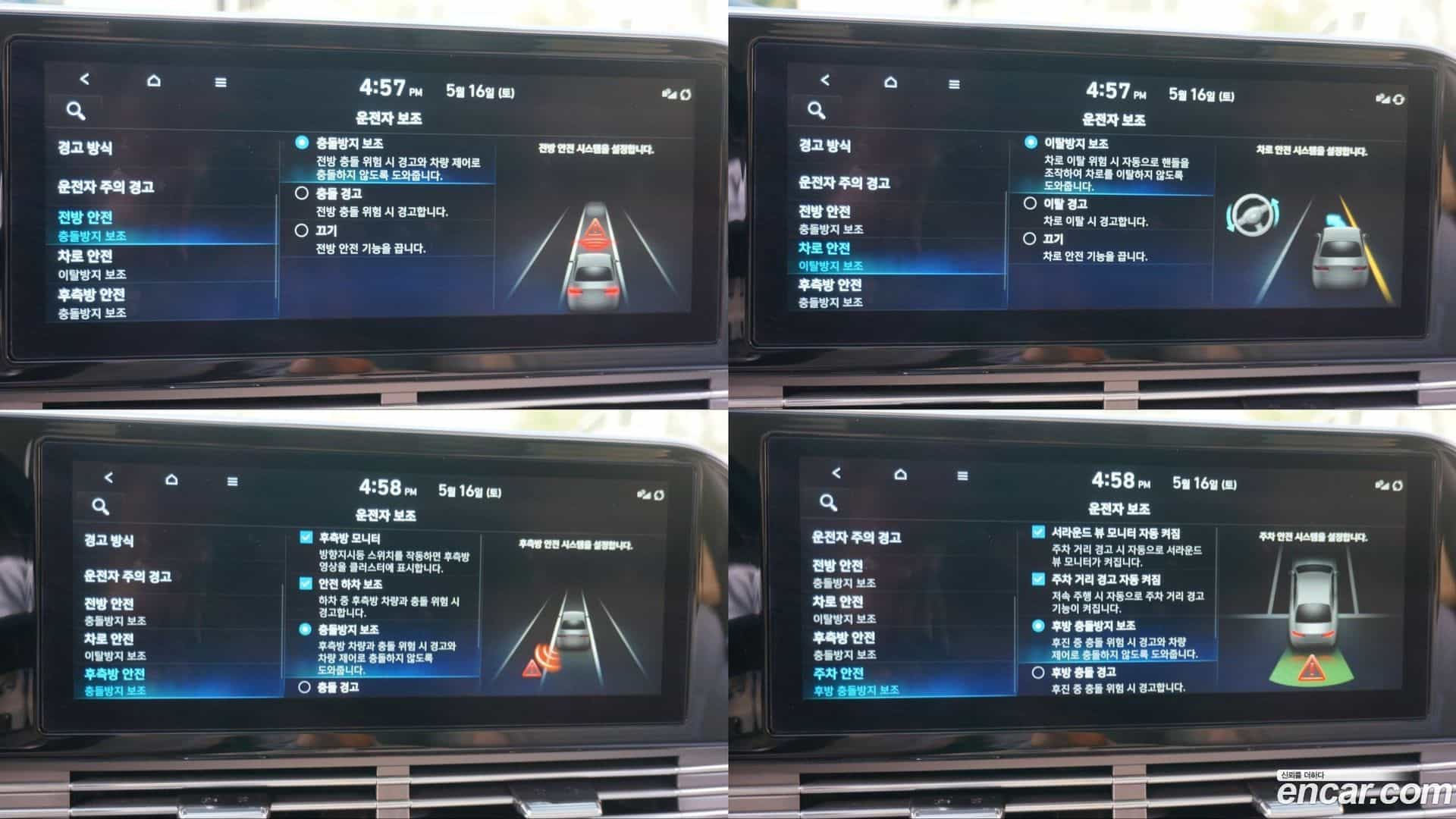 Grandeur Hyundai 2022.3-OPTION-017