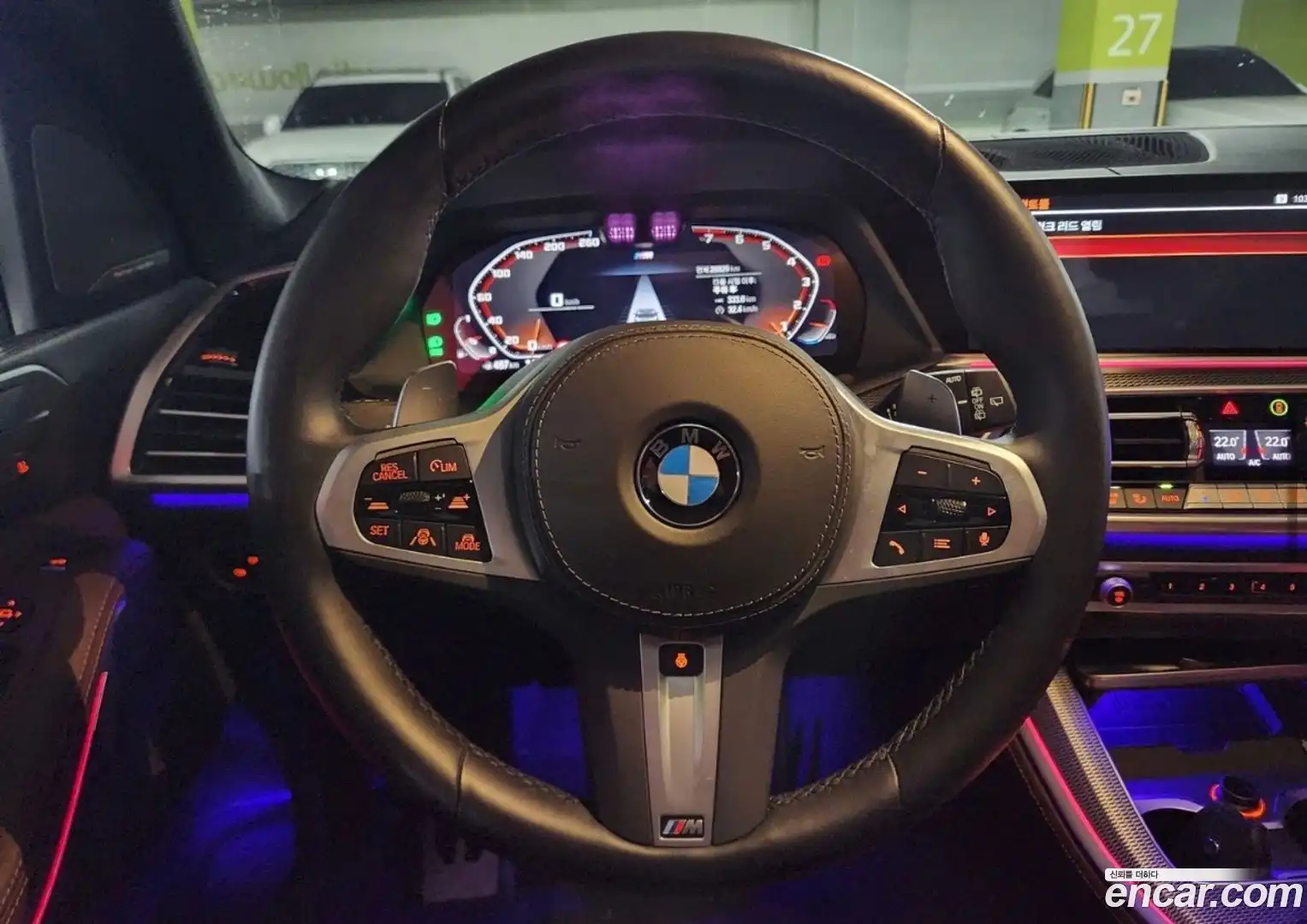 X5 BMW 2023.5-INNER-010