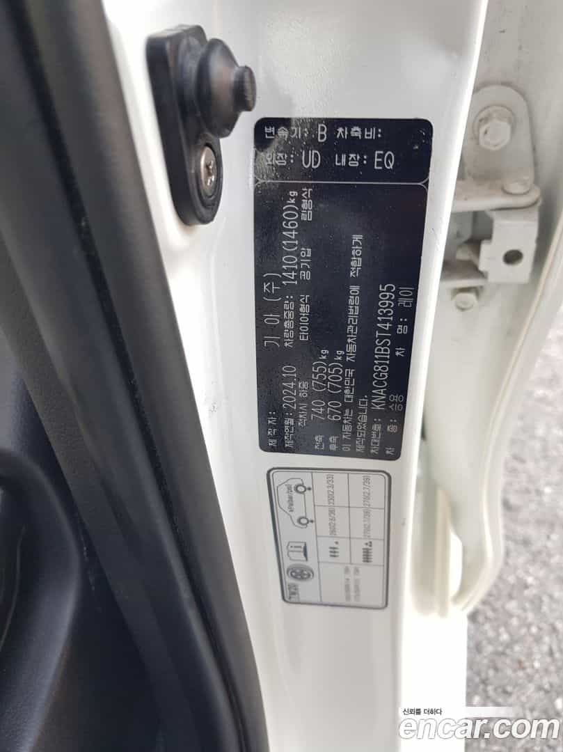 RAY Kia 2024.10-OPTION-015