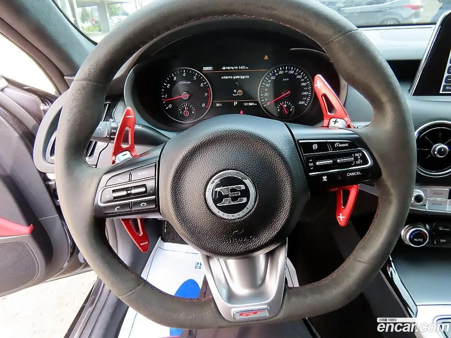 Stinger Kia 2019.7-INNER-008