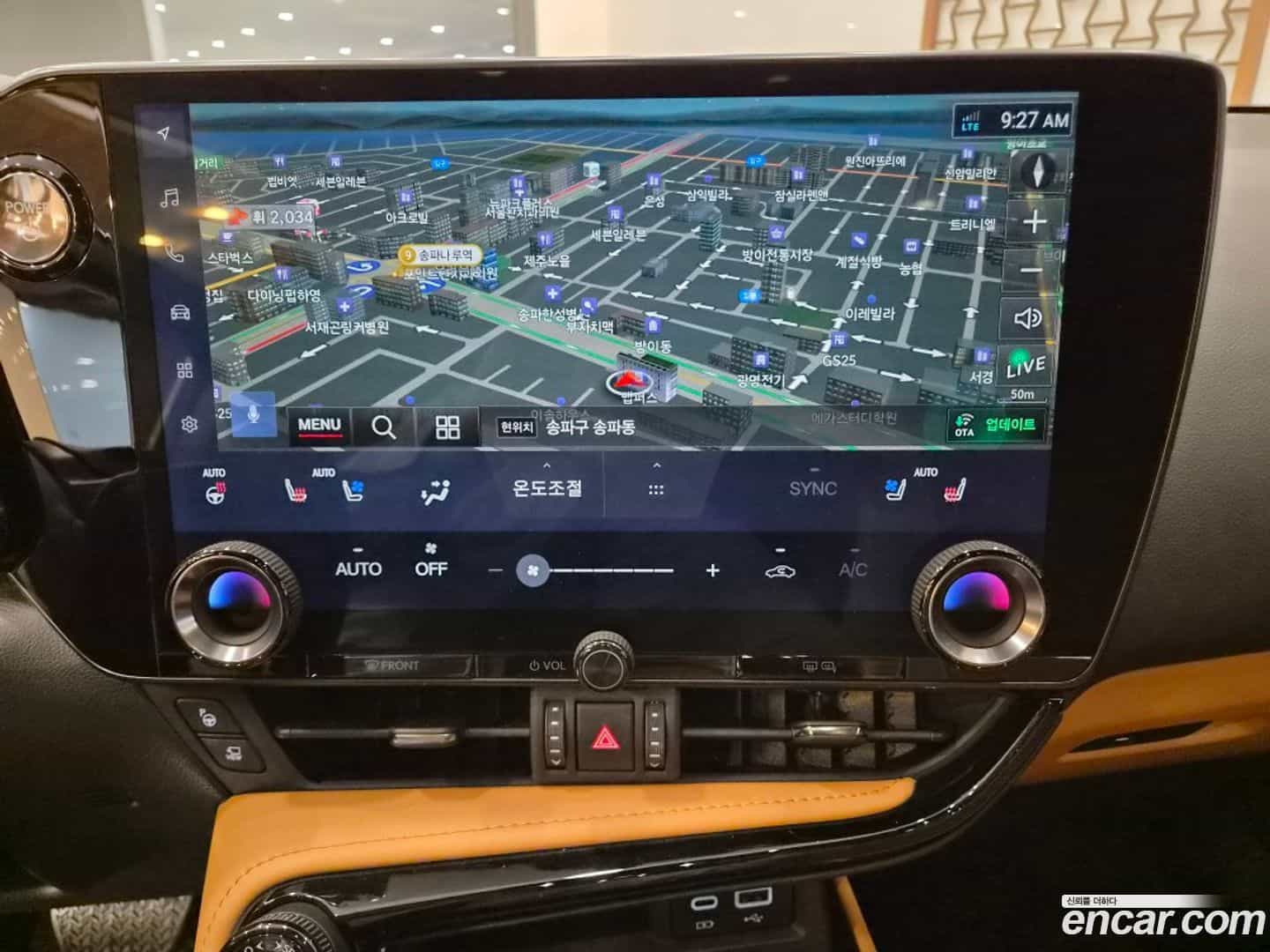 NX Lexus 2024.0-OPTION-015