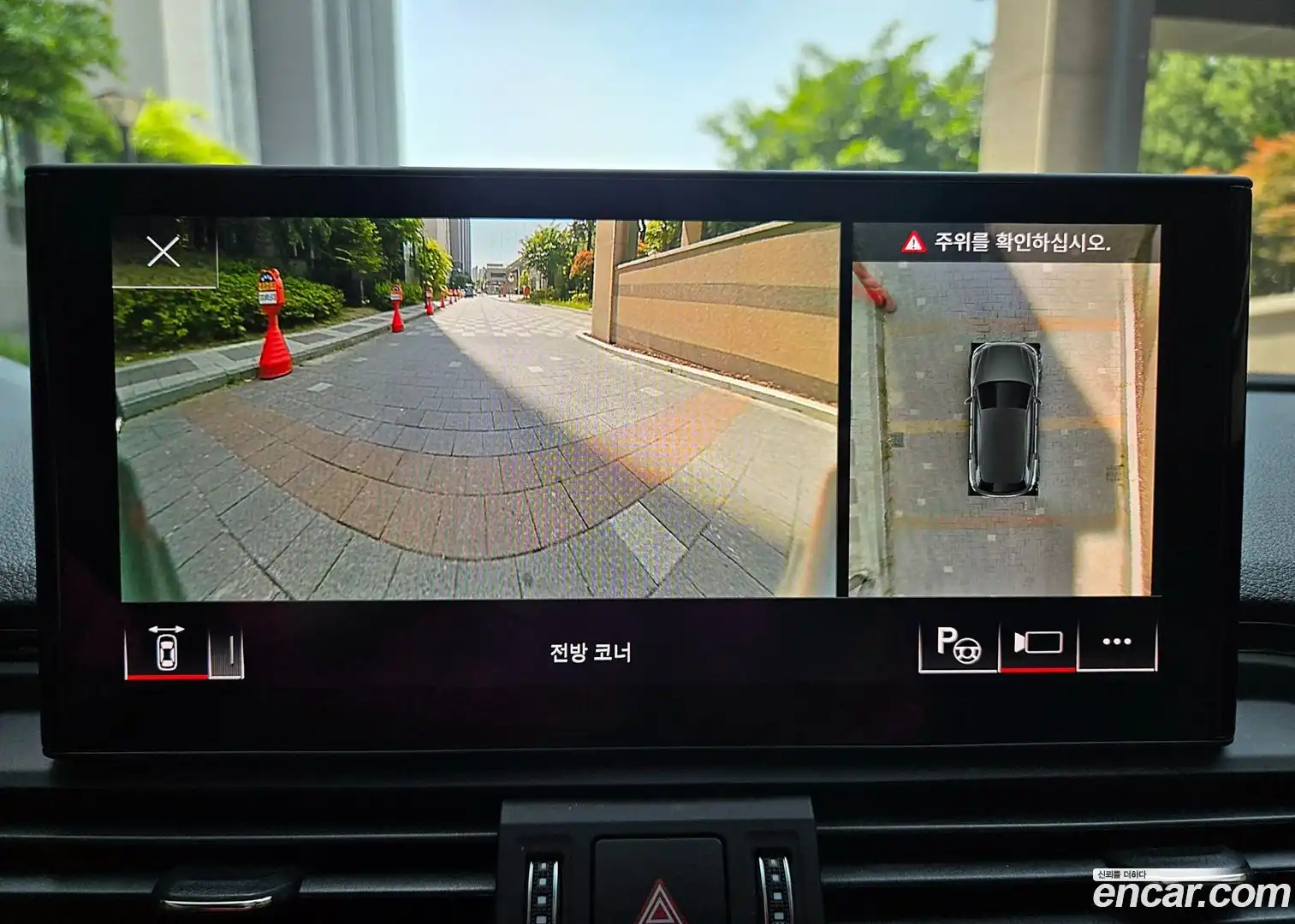 Q5 Audi 2021.5-OPTION-020