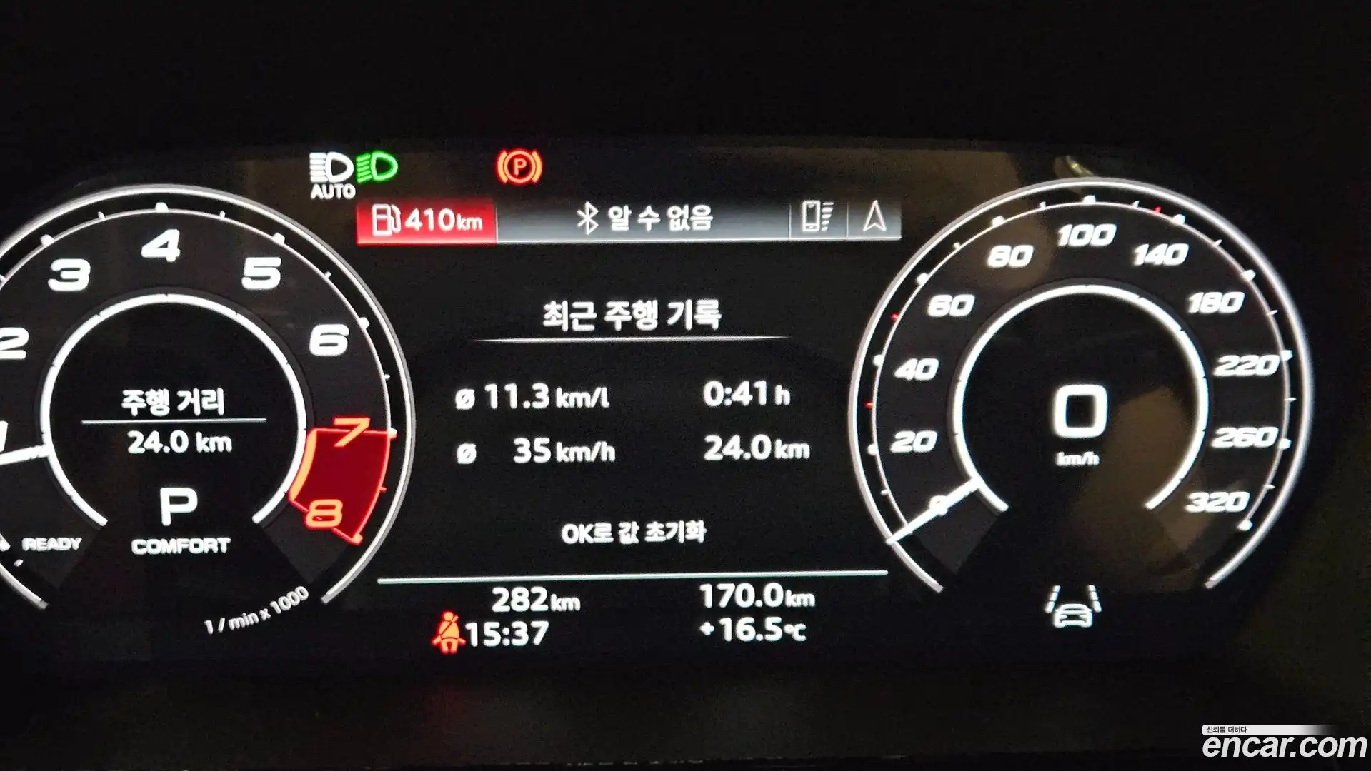 RS3 Audi 2025.10-INNER-007