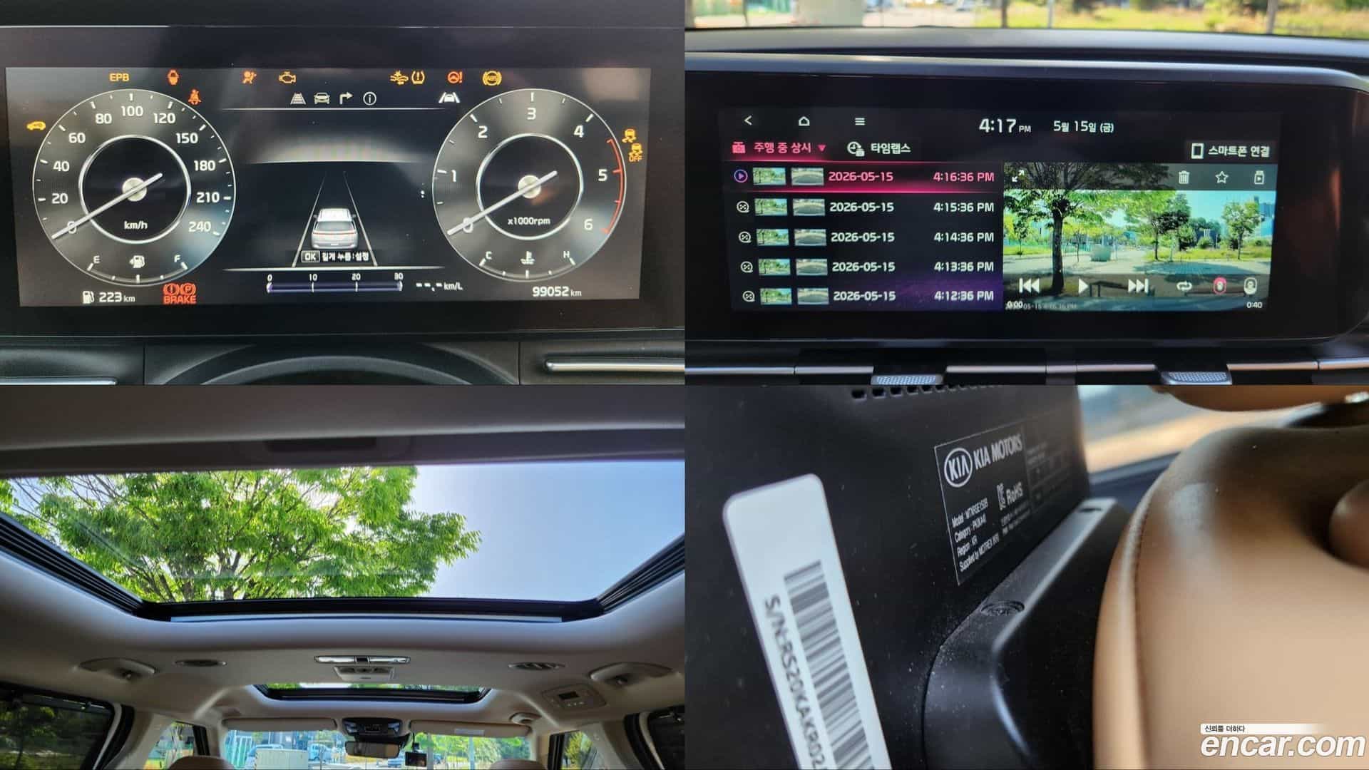 Canival Kia 2021.0-OPTION-024