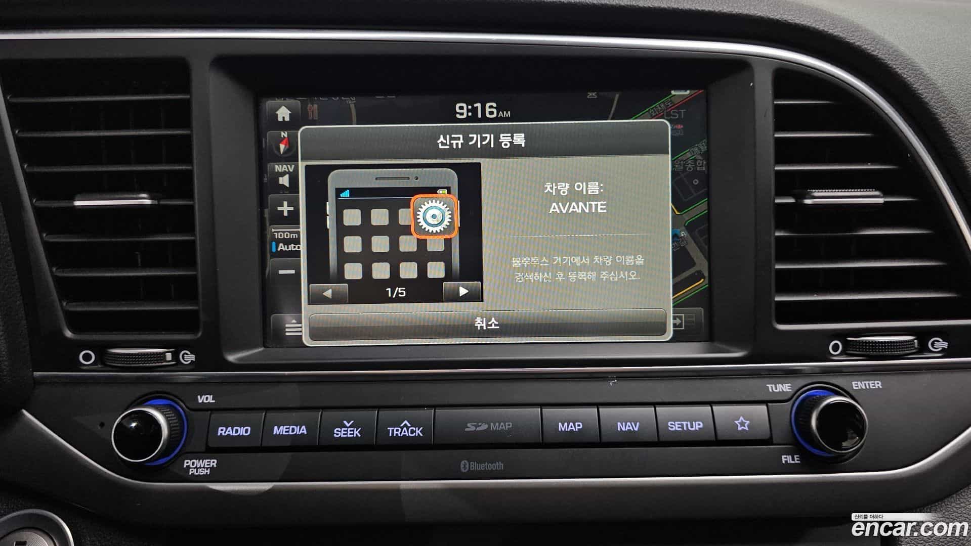 AVANTE Hyundai 2017.6-OPTION-020