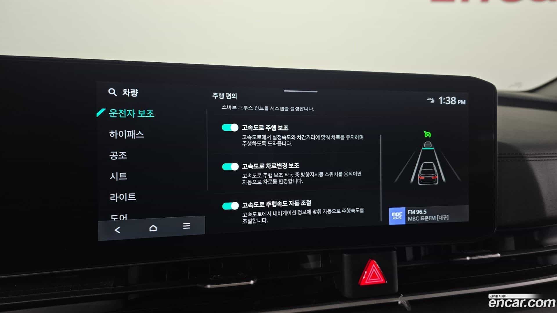 Canival Kia 2025.6-OPTION-023