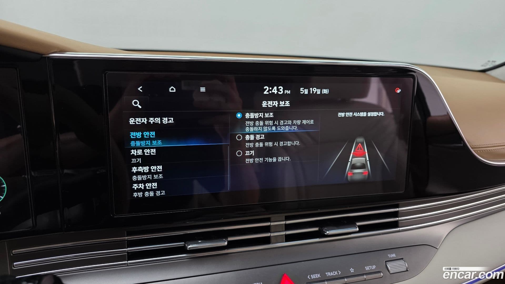 Main__Slider__Photo:Grandeur Hyundai 2022.6-16