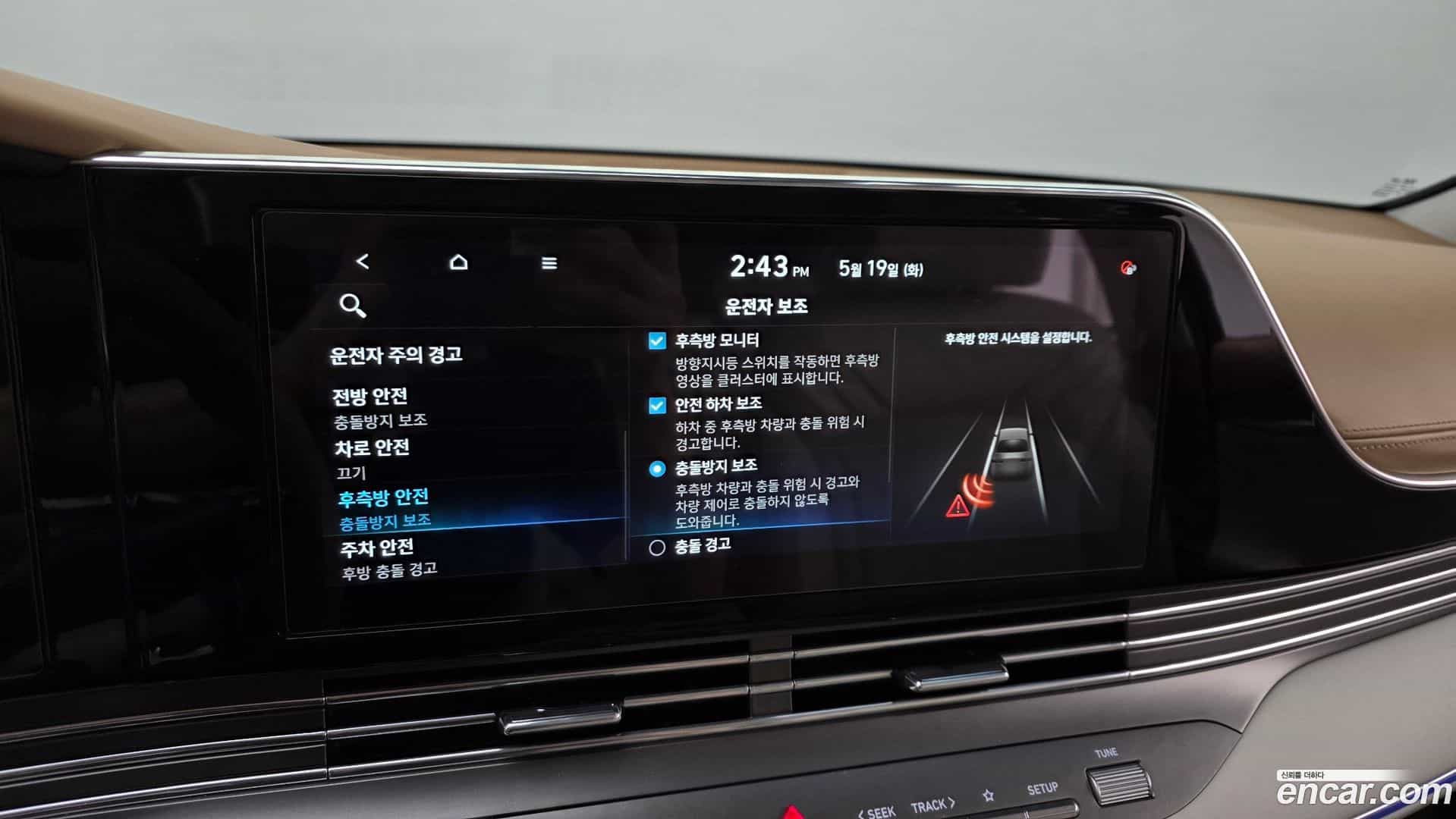 Grandeur Hyundai 2022.6-OPTION-023