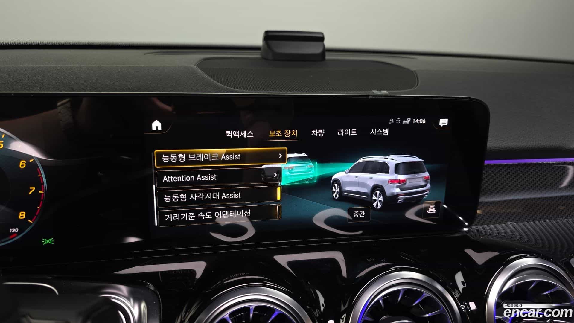 GLB-Class Mercedes-Benz 2023.6-OPTION-020
