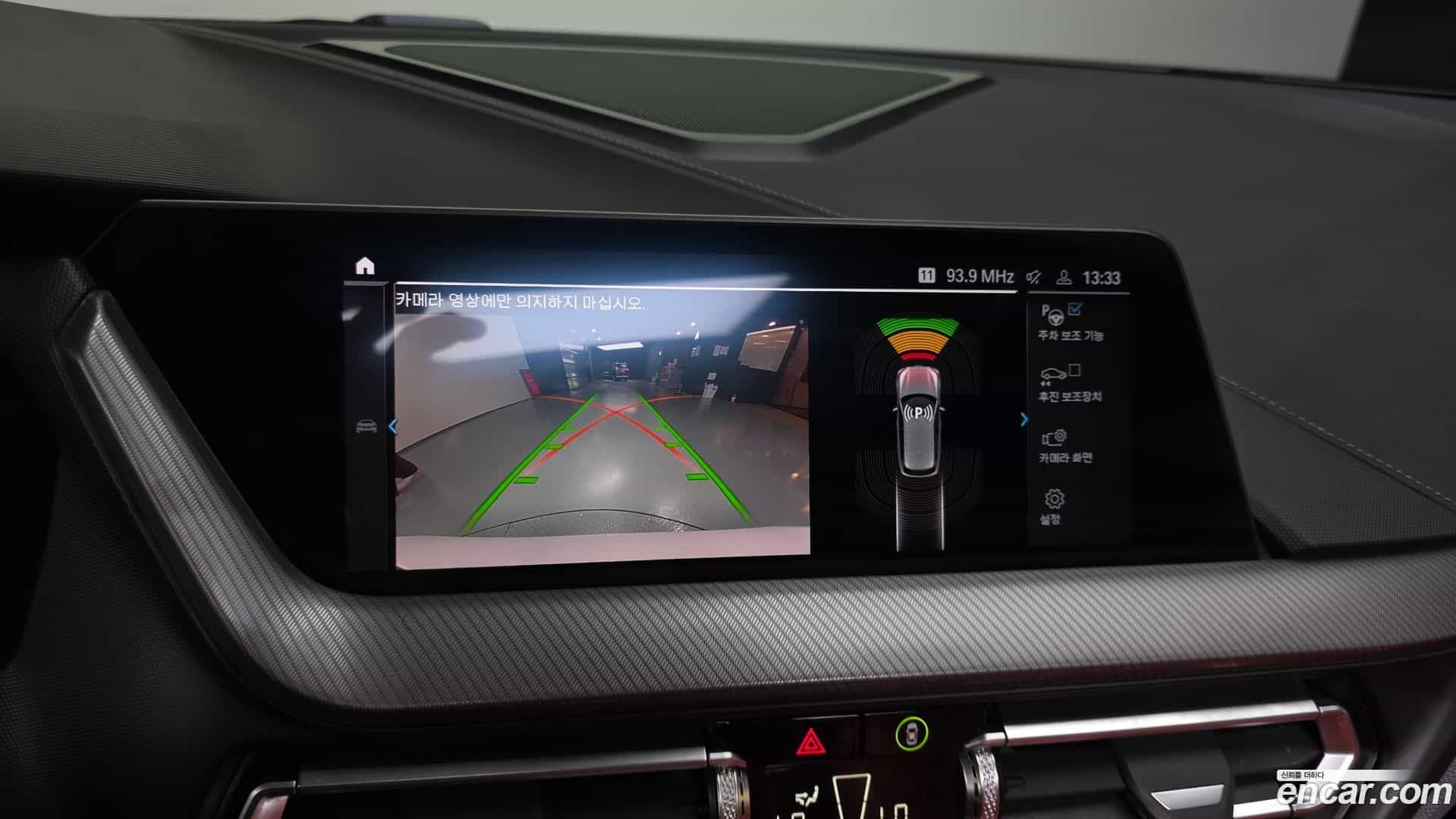1-Series BMW 2021.11-OPTION-020