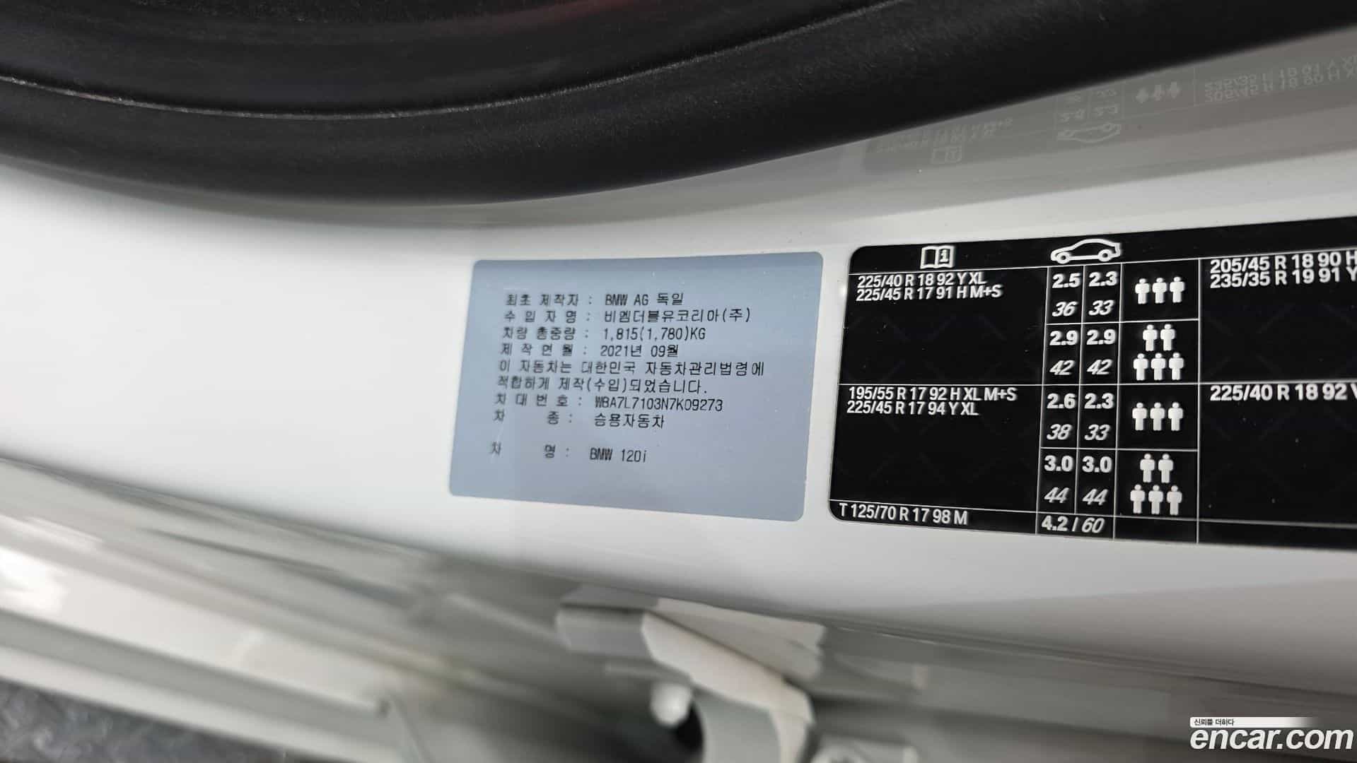 1-Series BMW 2021.11-OPTION-043