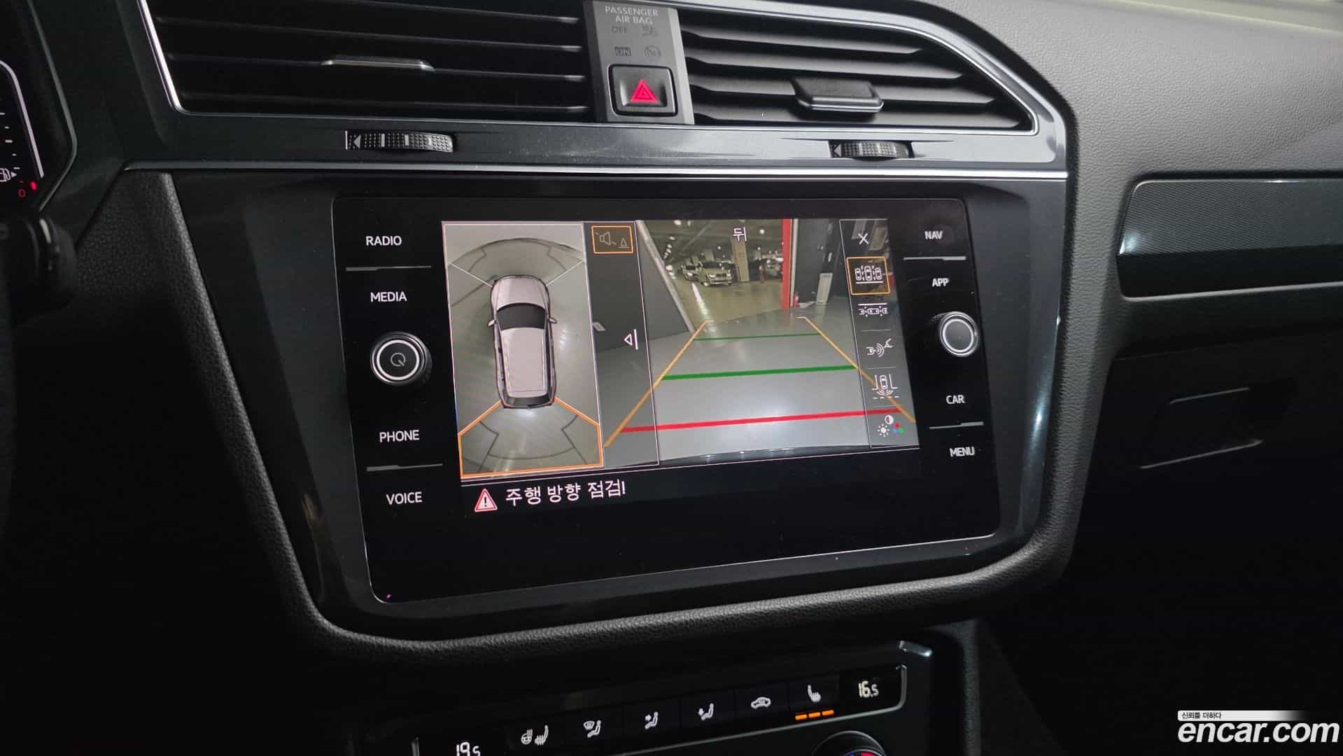 Tiguan Volkswagen 2020.4-OPTION-018