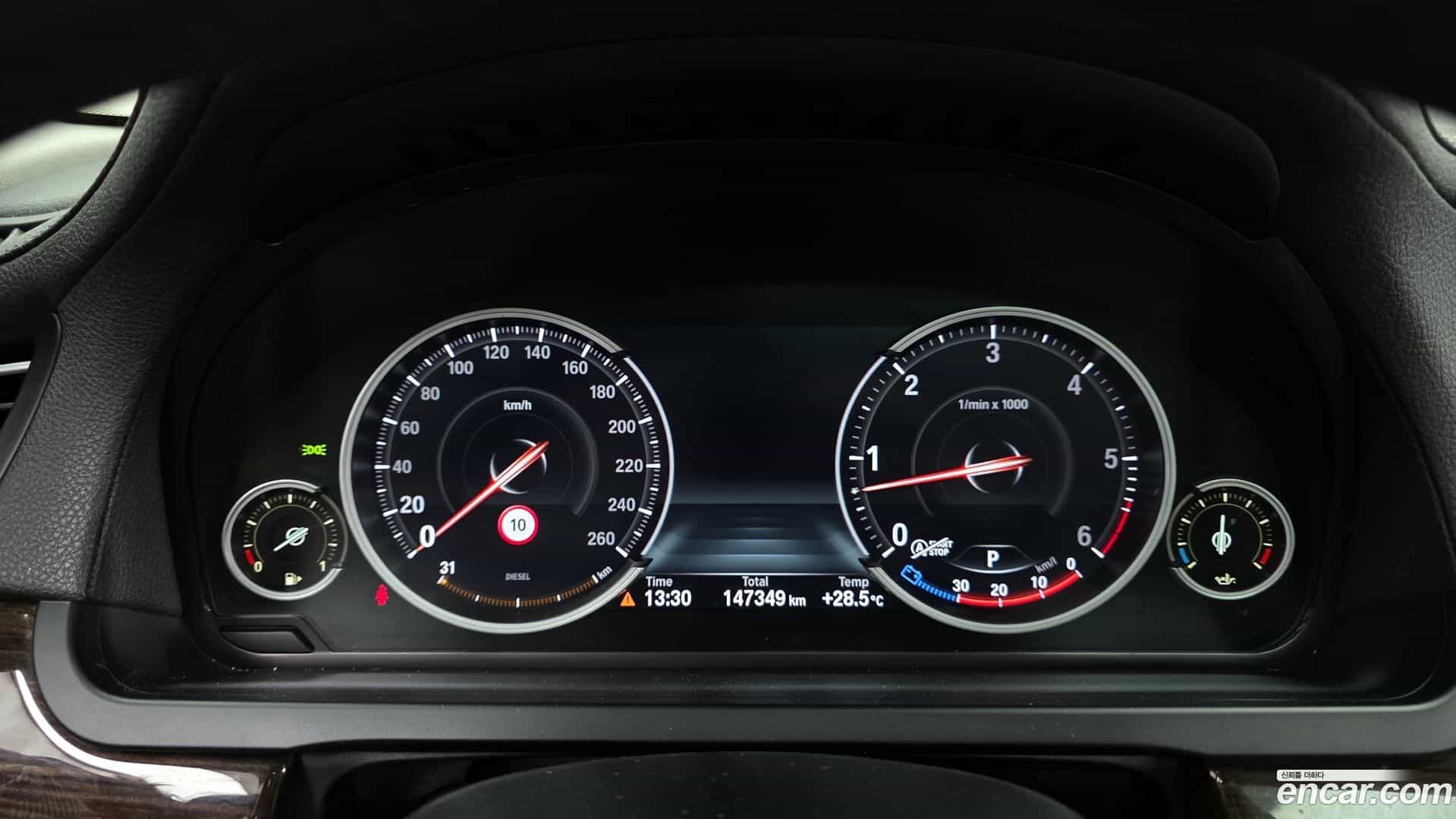 7-Series BMW 2014.1-INNER-008