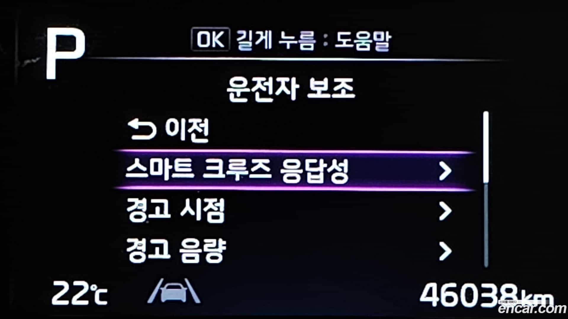 K3 Kia 2021.7-OPTION-043
