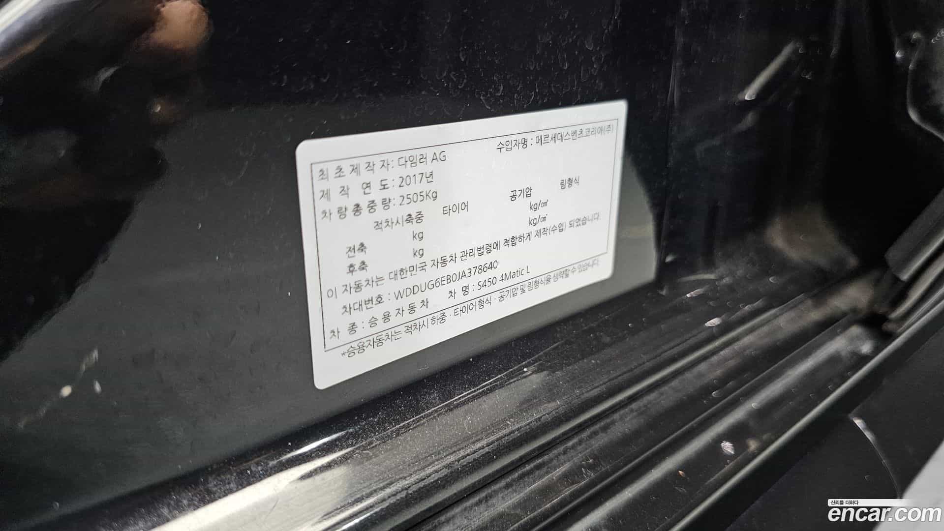 S-Class Mercedes-Benz 2018.4-OPTION-023