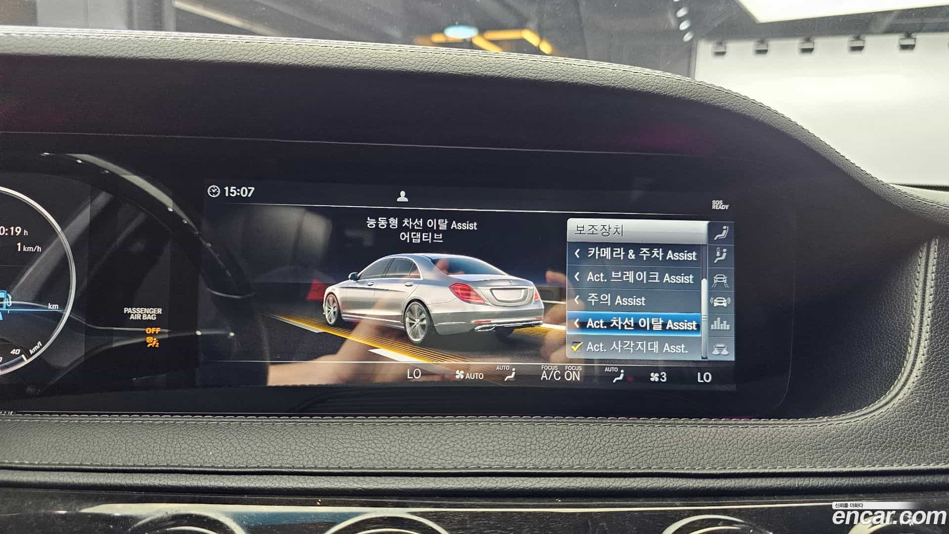 S-Class Mercedes-Benz 2018.4-OPTION-046