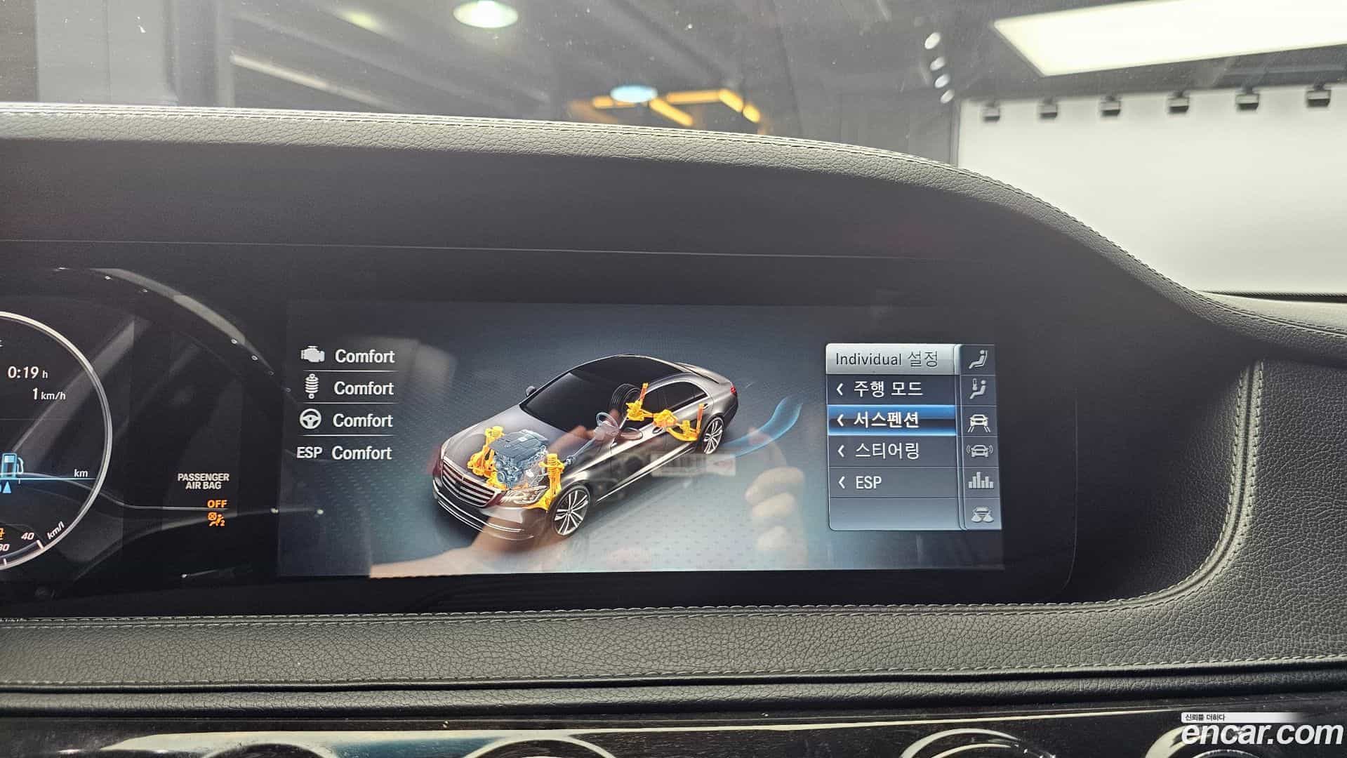 S-Class Mercedes-Benz 2018.4-OPTION-047