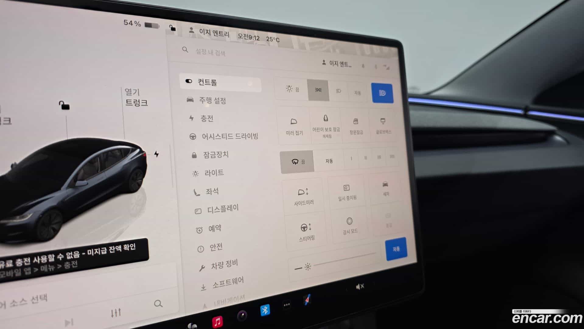 Model 3 Tesla 2025.2-OPTION-040