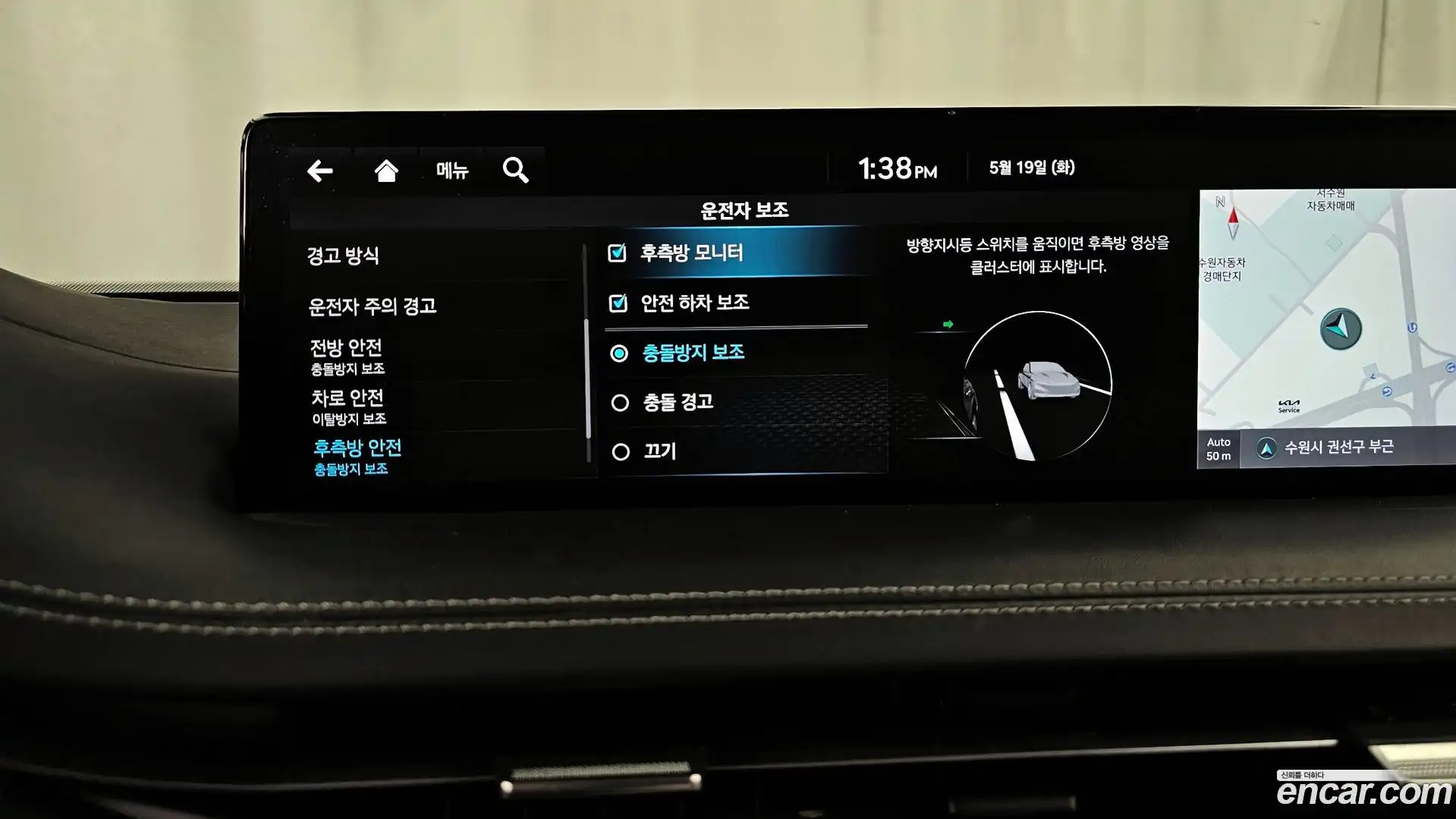 GV70 Genesis 2021.3-OPTION-020