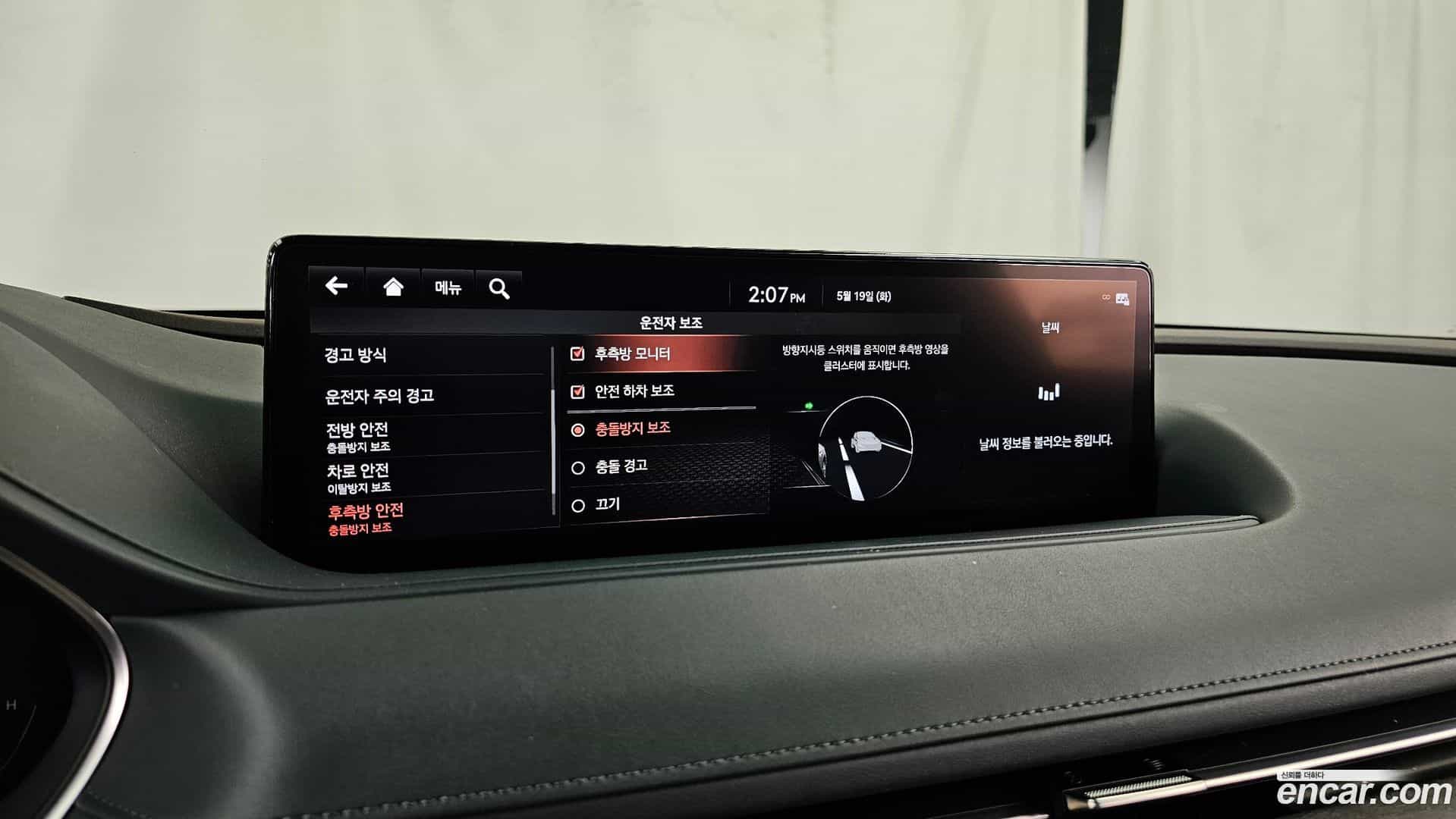 G80 Genesis 2020.5-OPTION-020