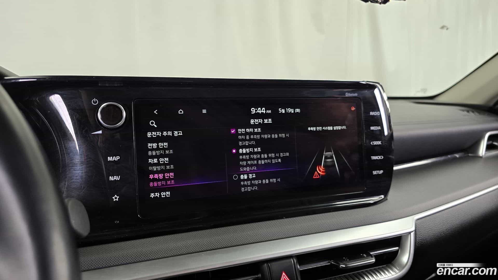 K5 Kia 2020.10-OPTION-019