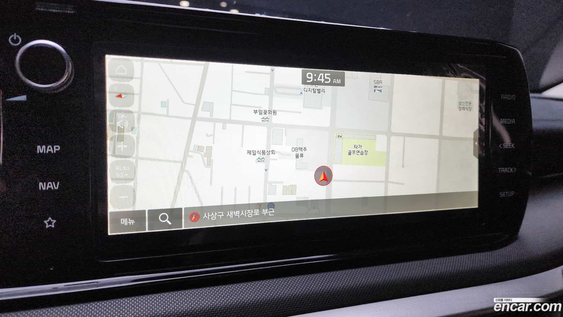 K5 Kia 2023.3-OPTION-044