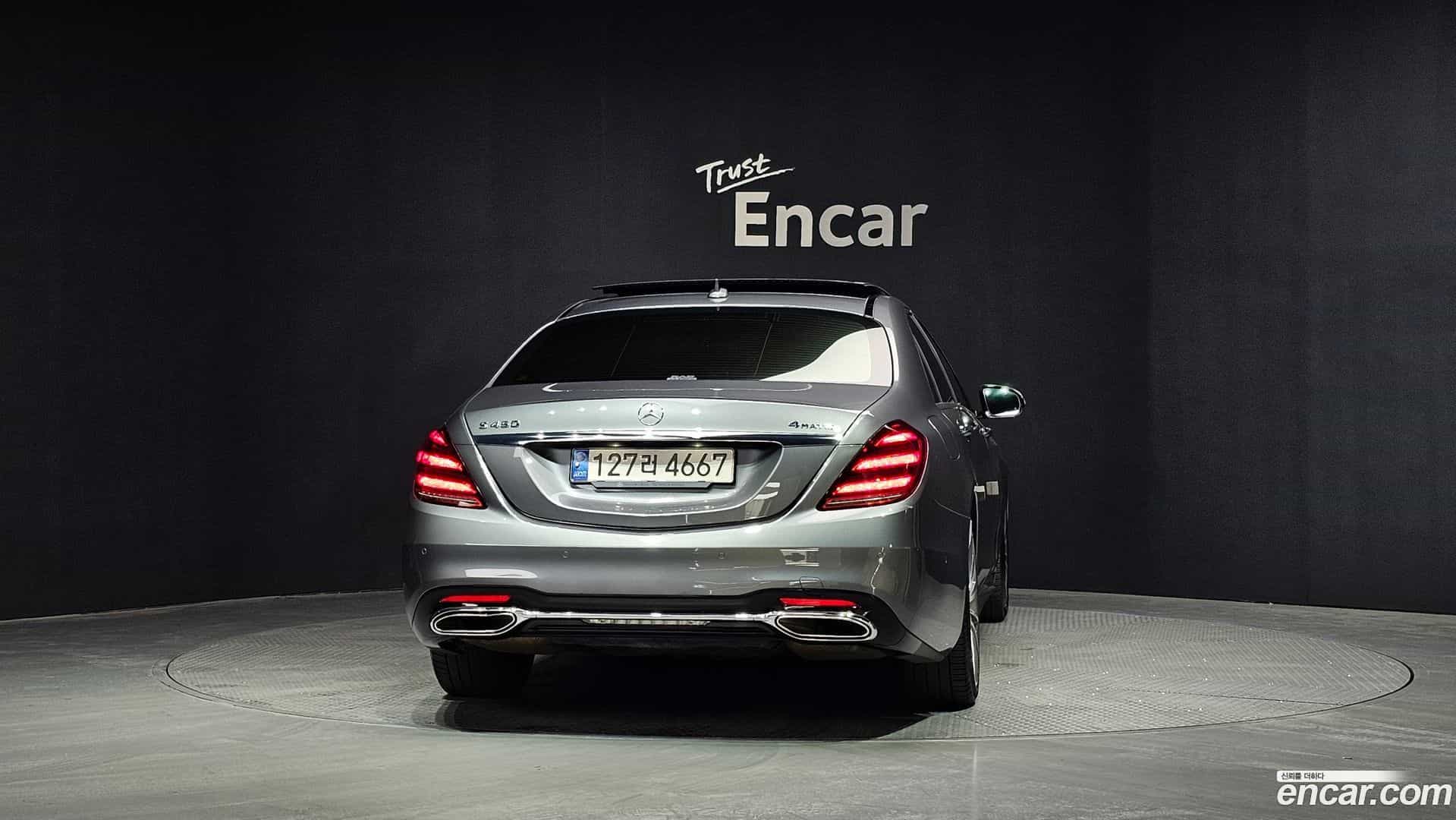 S-Class Mercedes-Benz 2020.10-OUTER-004