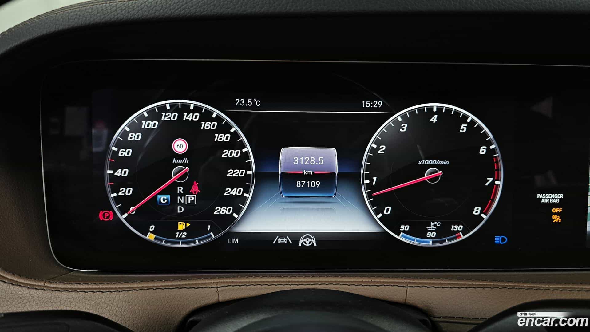 S-Class Mercedes-Benz 2020.10-INNER-008
