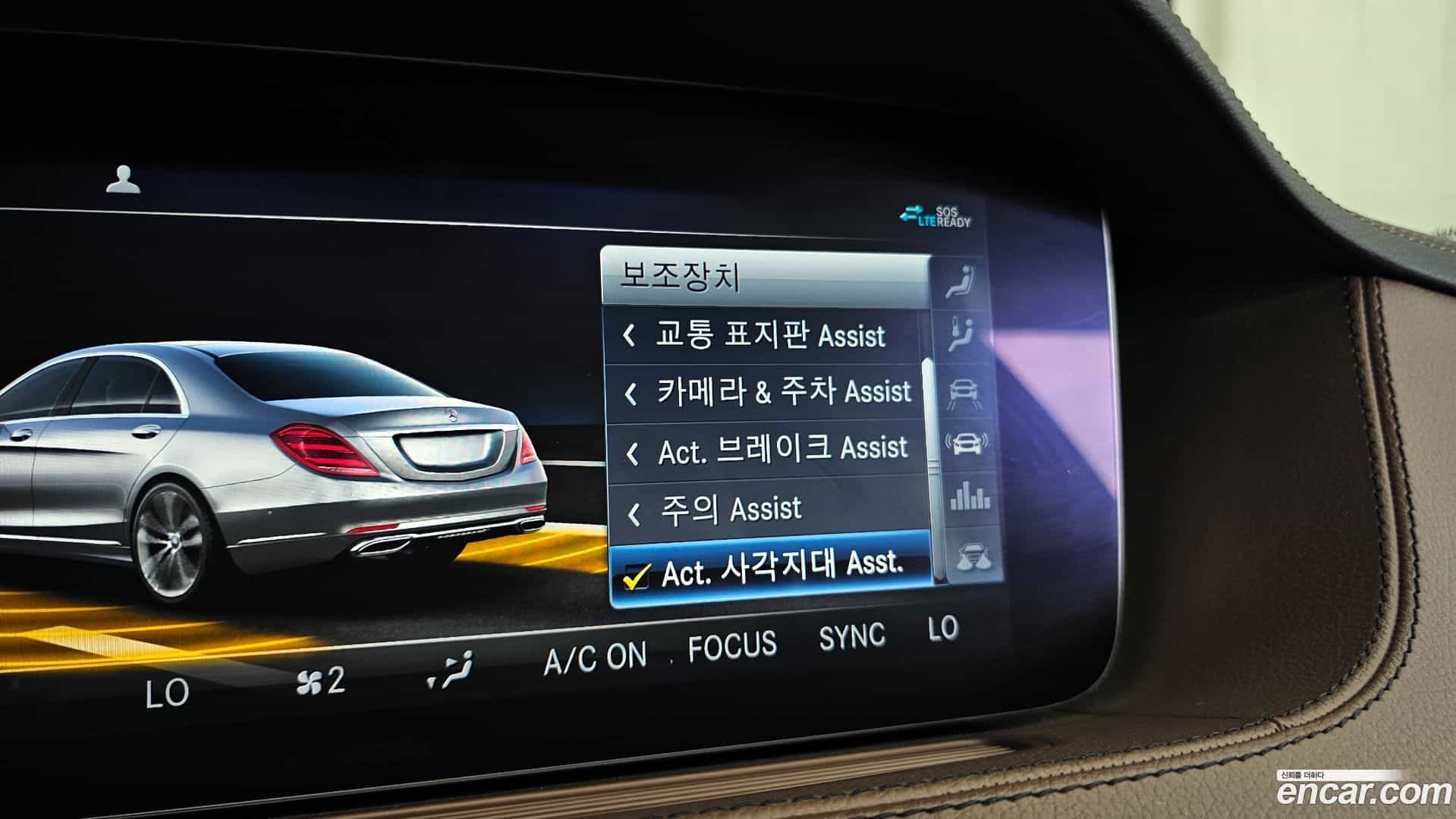 S-Class Mercedes-Benz 2020.10-OPTION-042