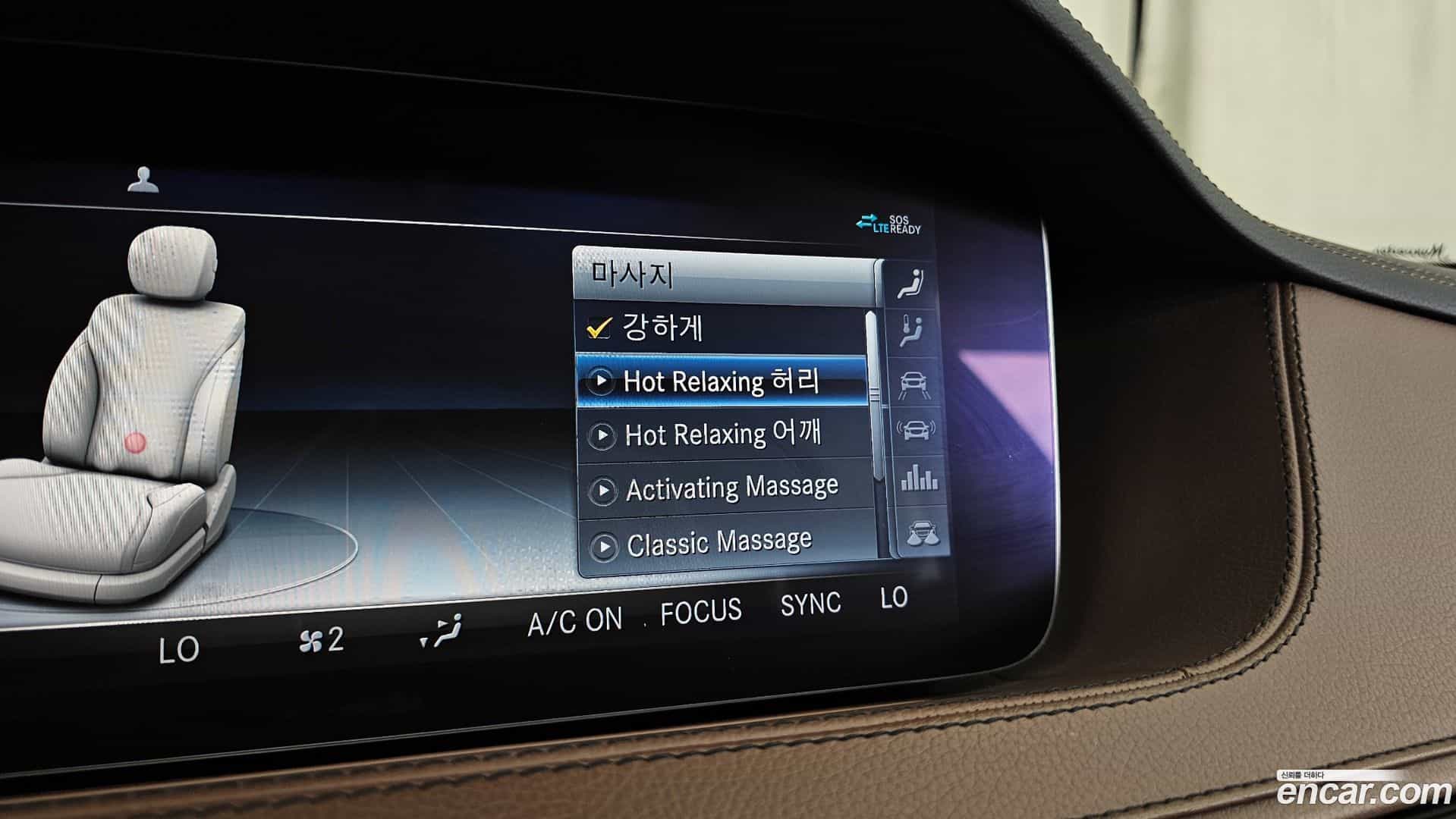S-Class Mercedes-Benz 2020.10-OPTION-043
