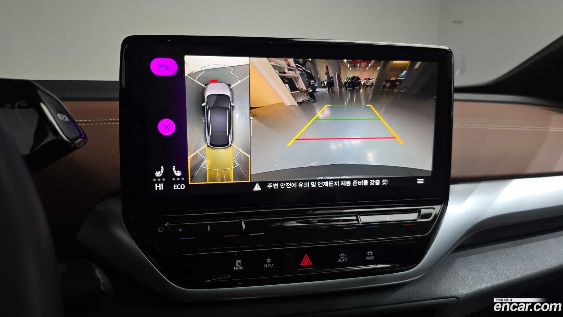 ID.4 Volkswagen 2023.11-OPTION-019
