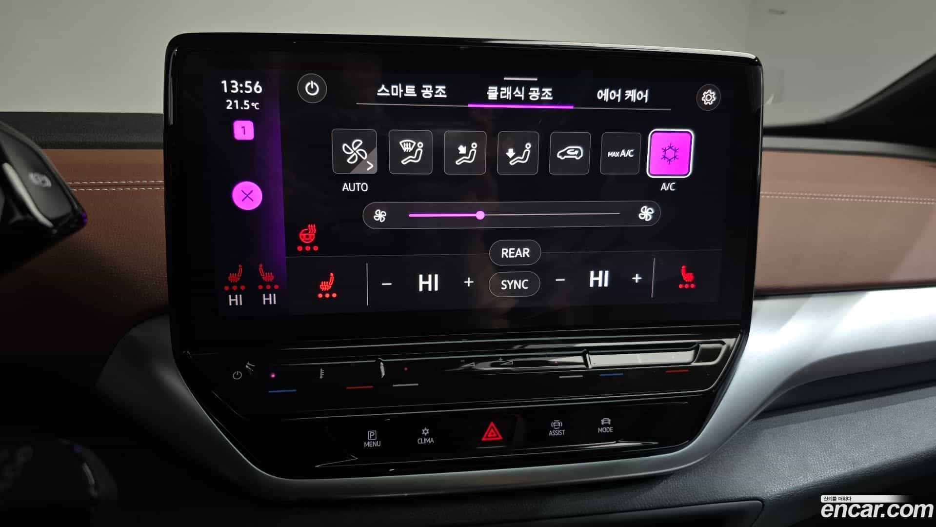 ID.4 Volkswagen 2023.11-OPTION-020