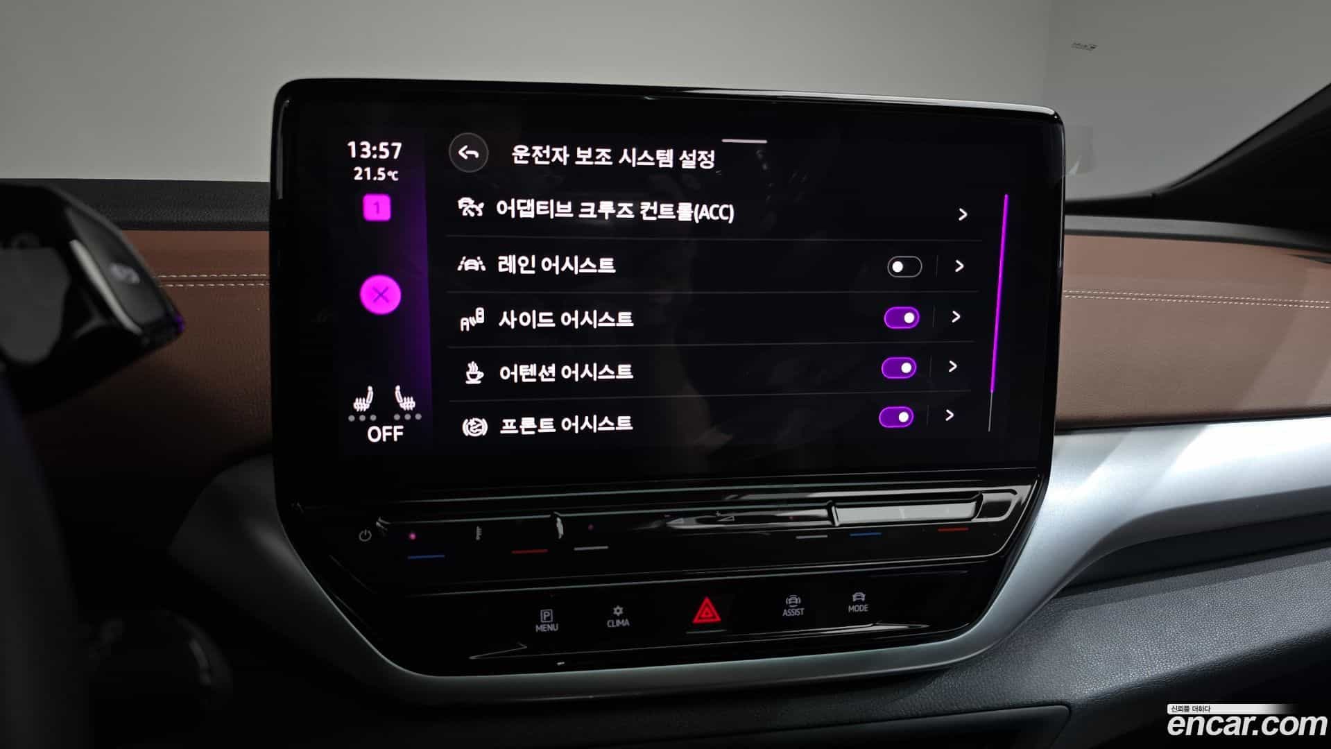 ID.4 Volkswagen 2023.11-OPTION-021