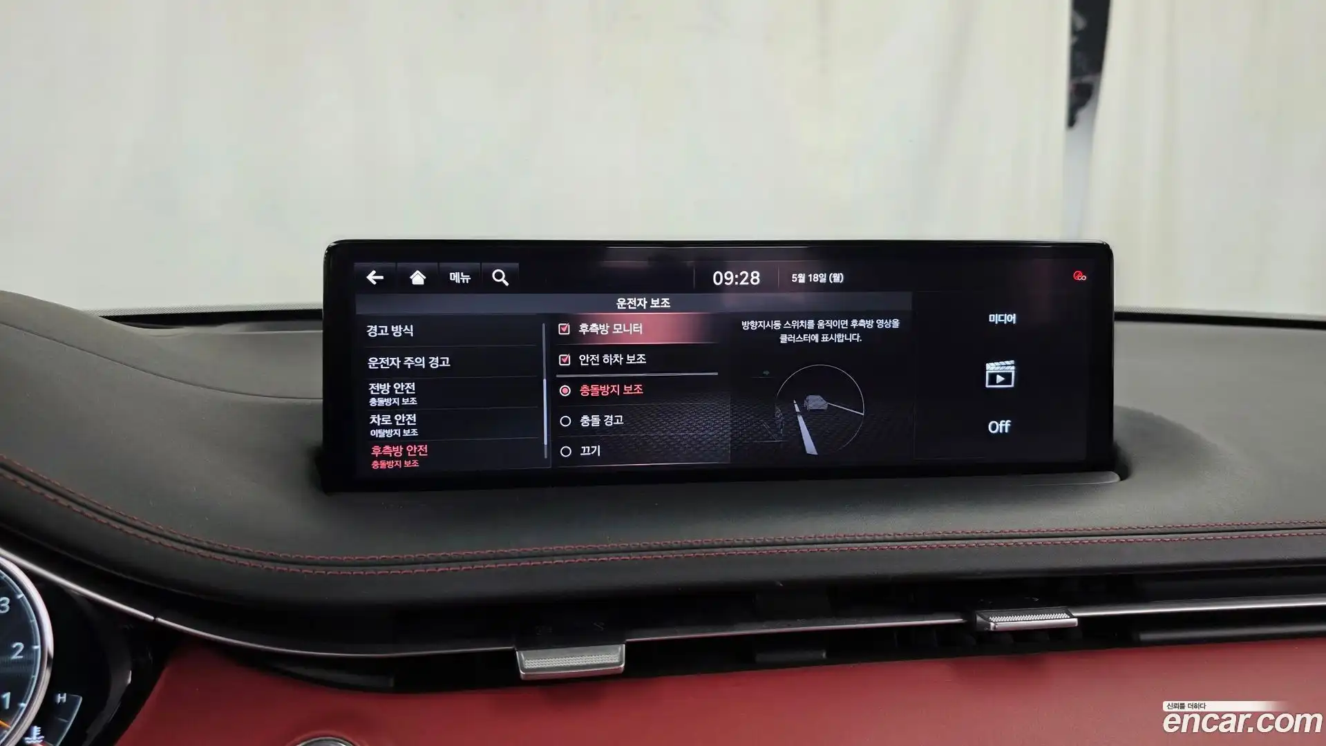 GV70 Genesis 2021.2-OPTION-020