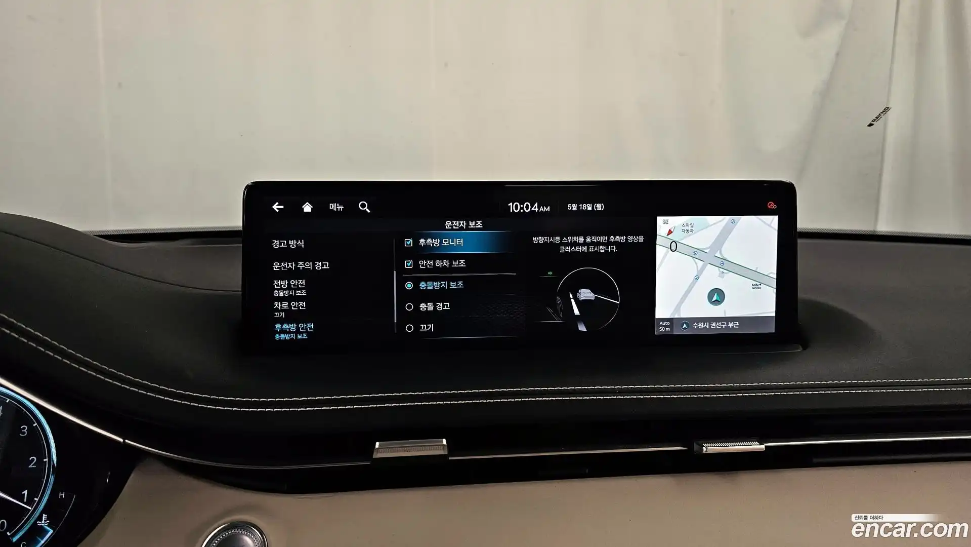 GV70 Genesis 2021.3-OPTION-019
