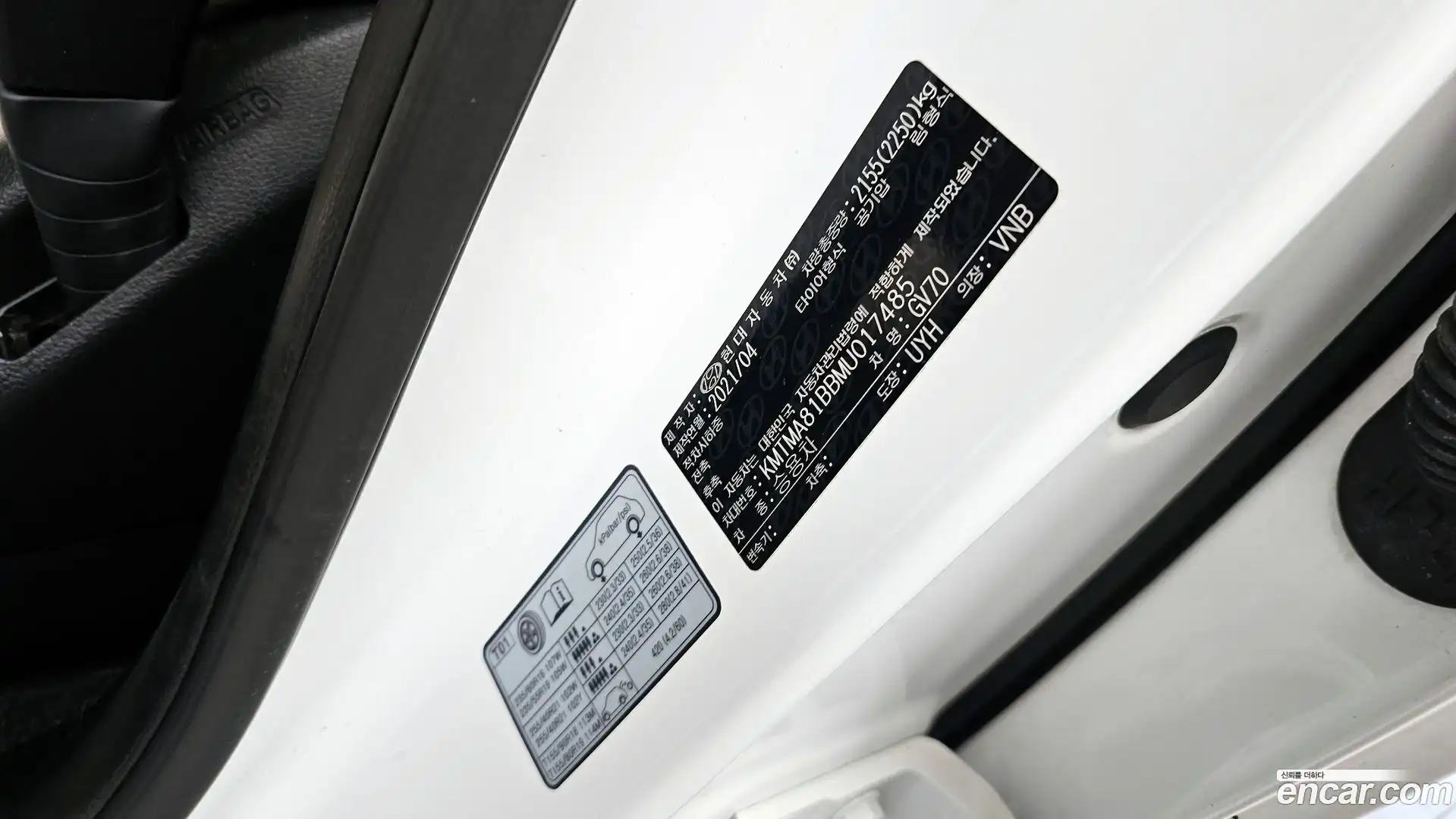GV70 Genesis 2021.3-OPTION-042
