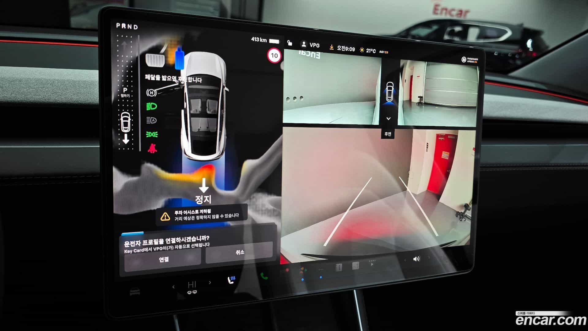 Model Y Tesla 2025.4-OPTION-020