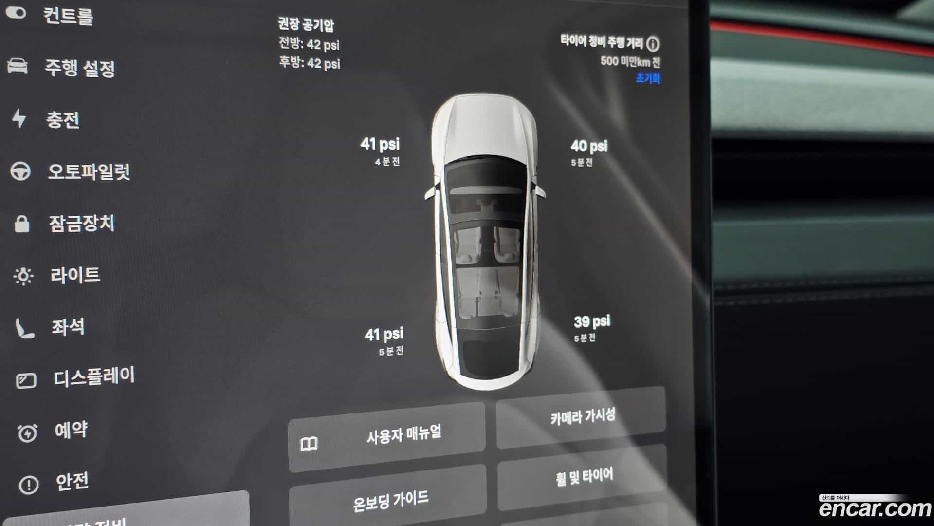 Model Y Tesla 2025.4-OPTION-041