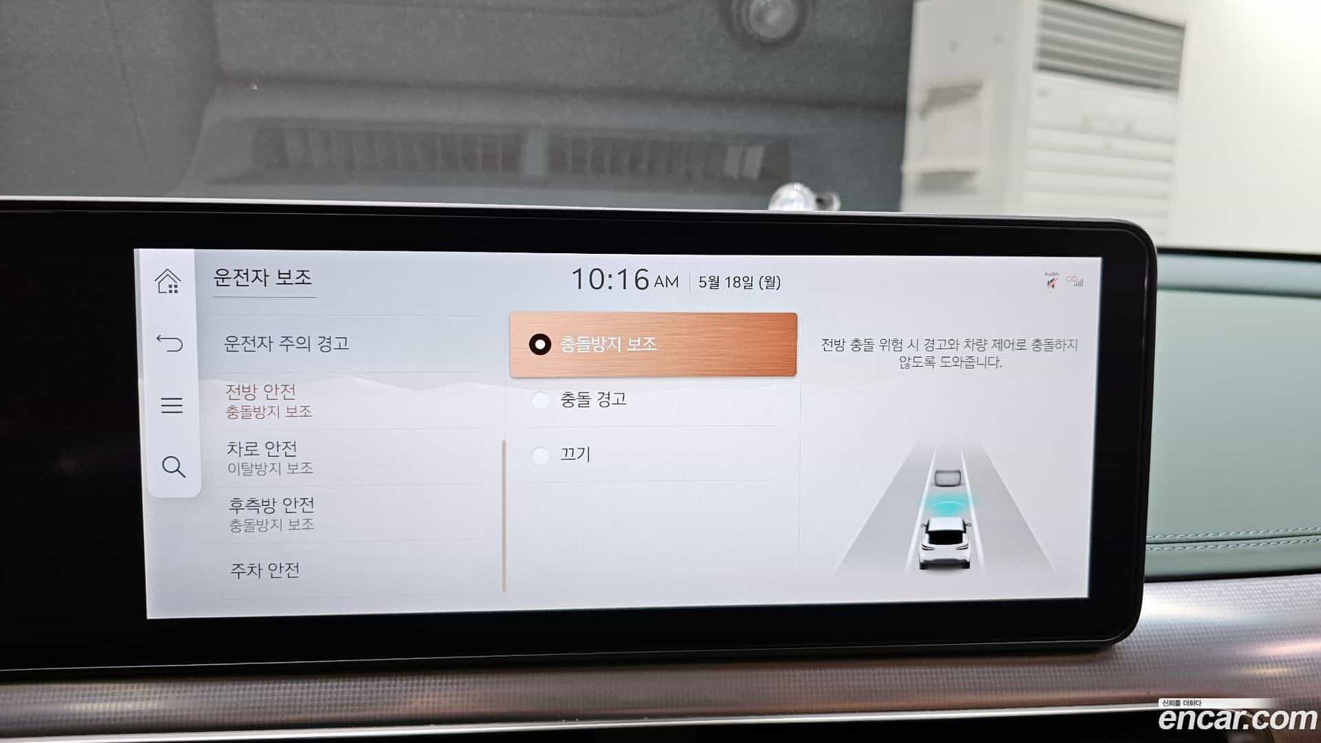 GV60 Genesis 2022.11-OPTION-019