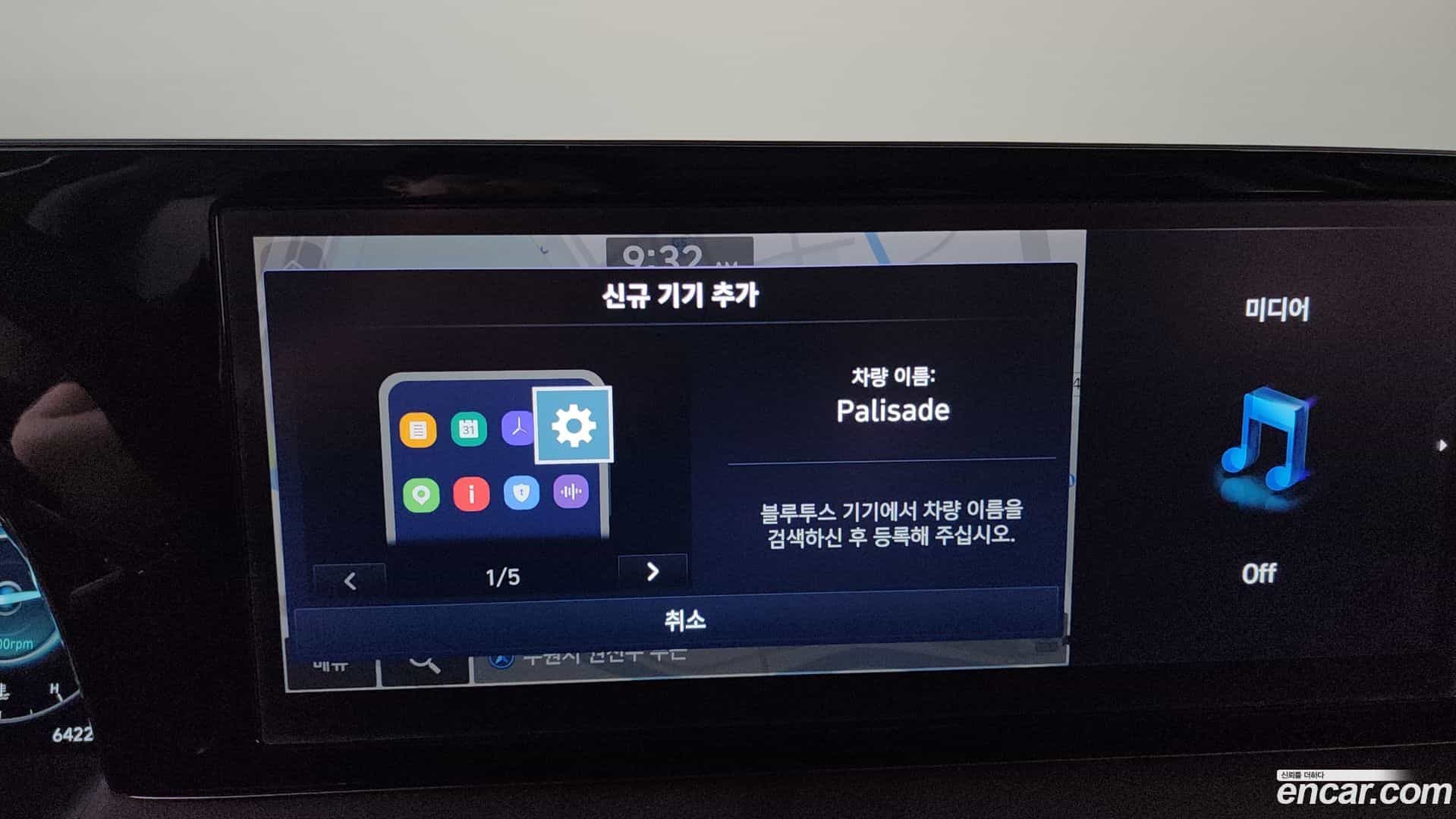 Palisade Hyundai 2022.10-OPTION-044