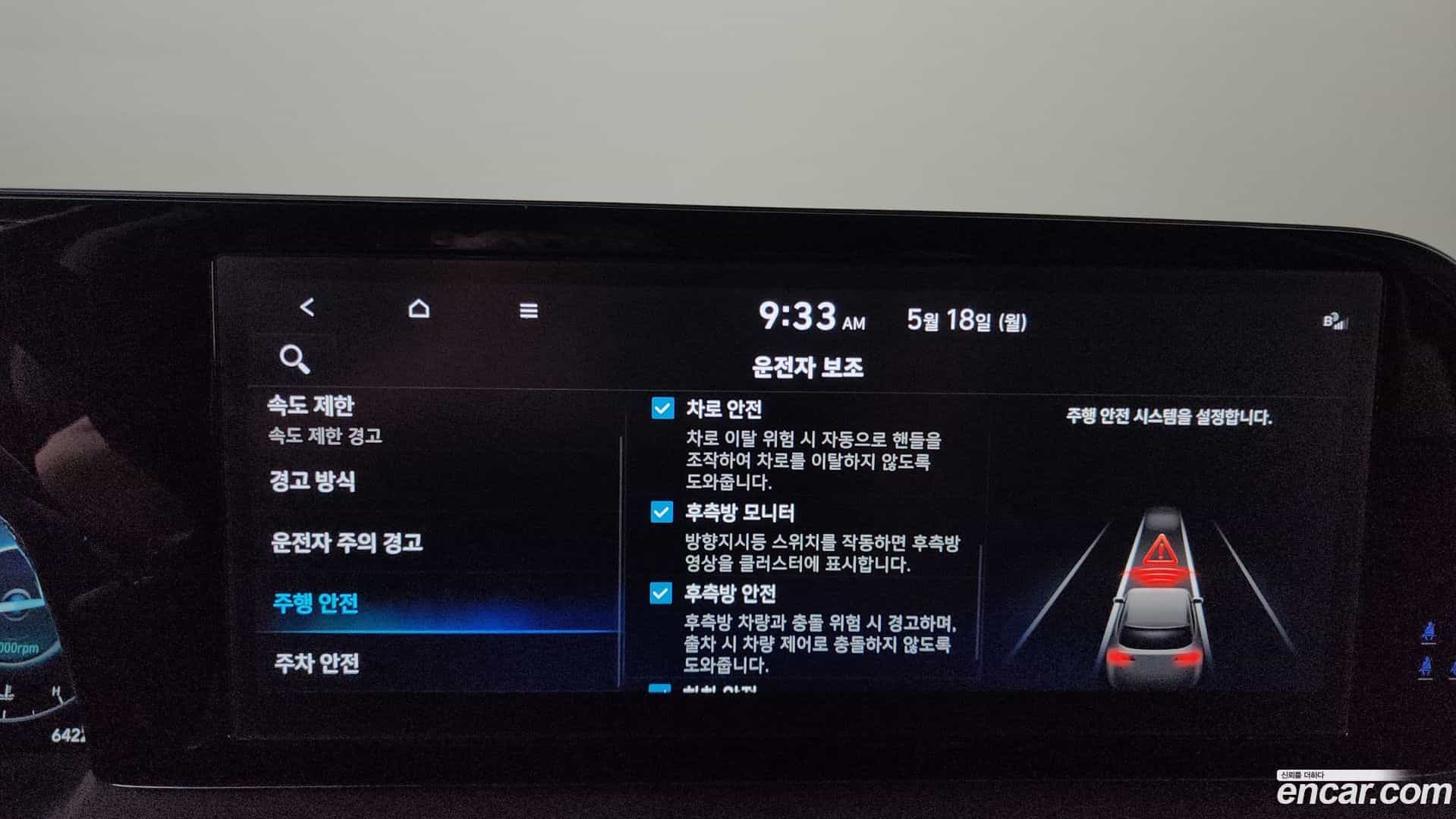 Palisade Hyundai 2022.10-OPTION-047