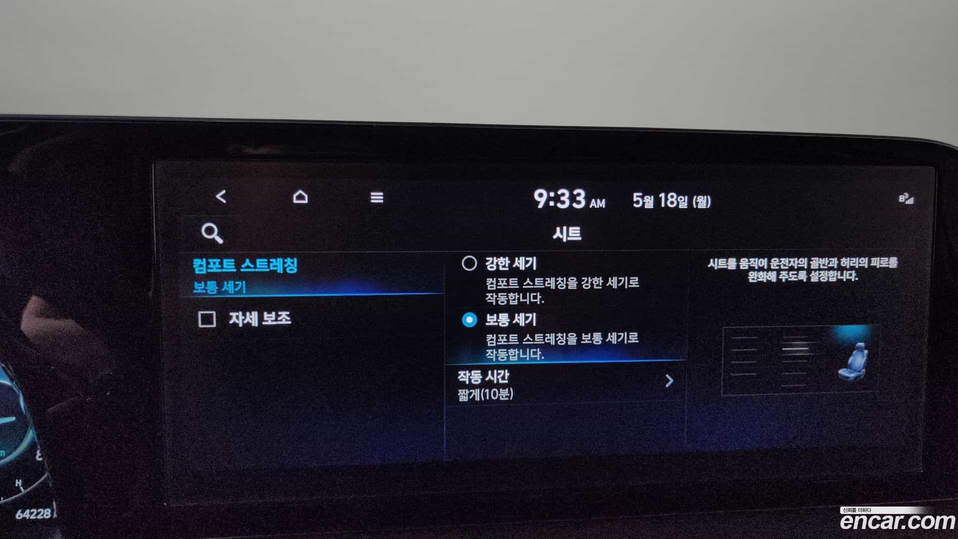 Palisade Hyundai 2022.10-OPTION-048