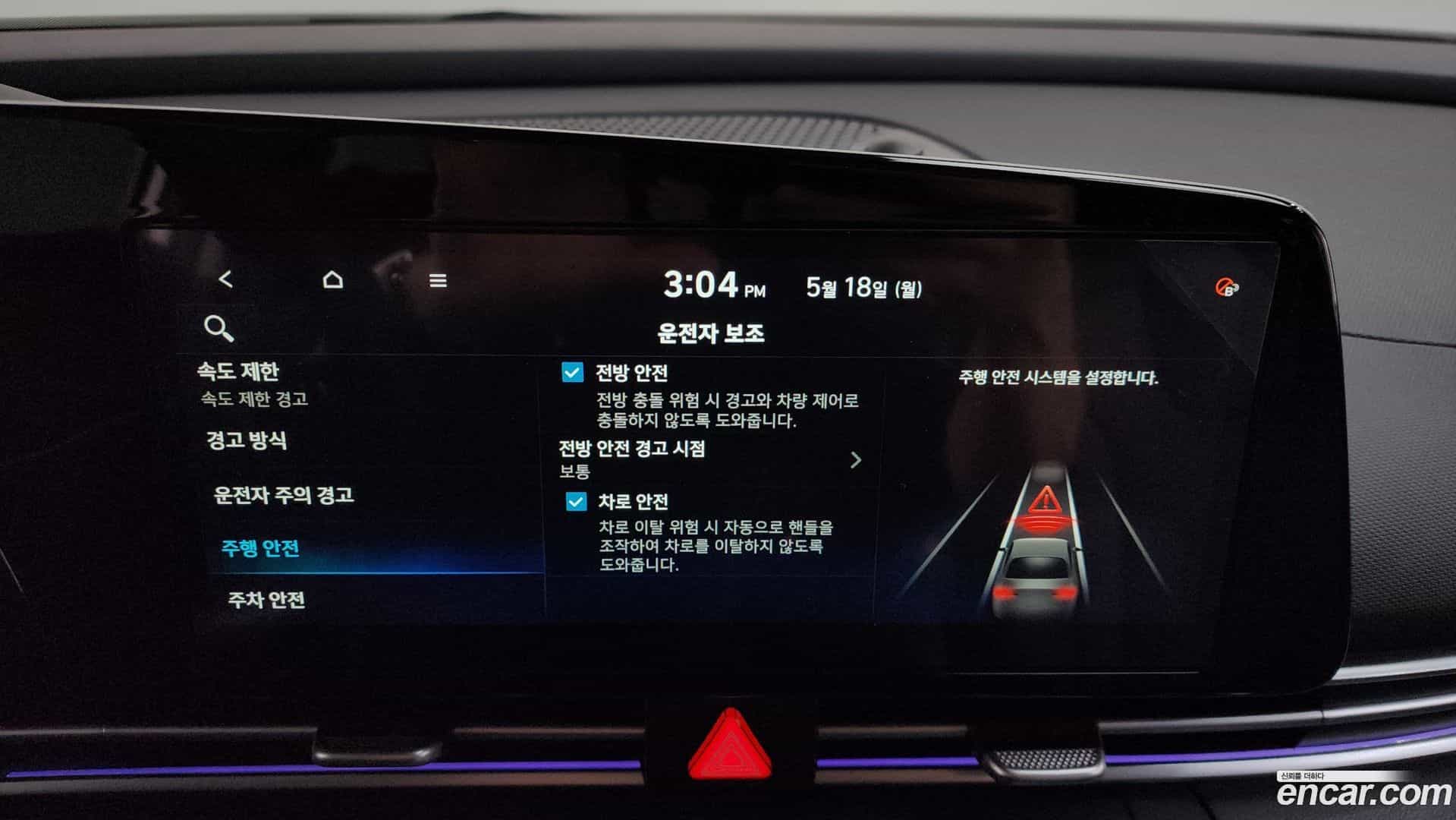 AVANTE Hyundai 2025.3-OPTION-045