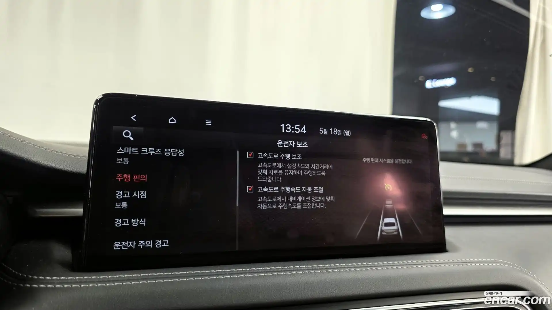 G70 Genesis 2020.11-OPTION-043