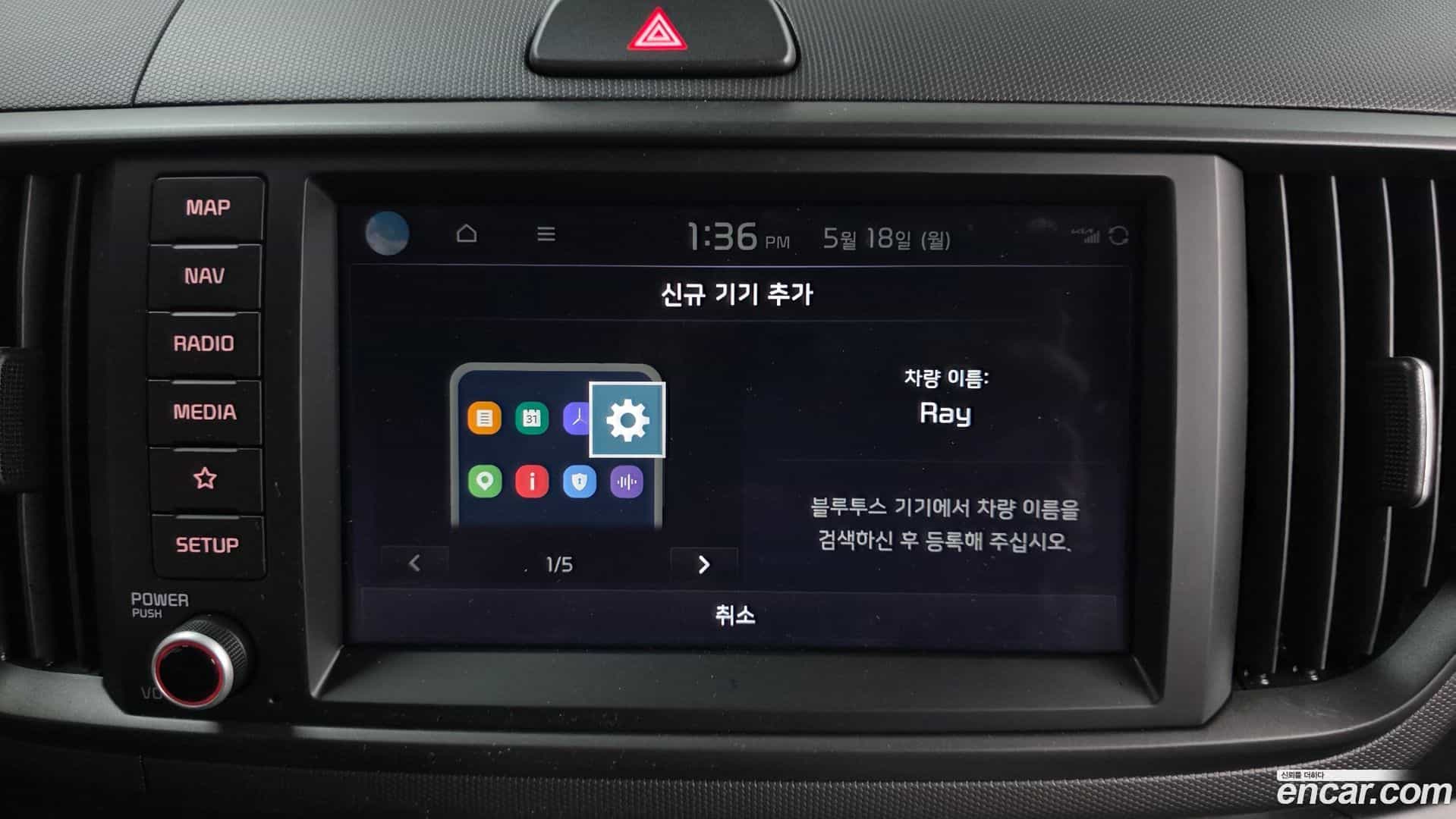 RAY Kia 2023.6-OPTION-042