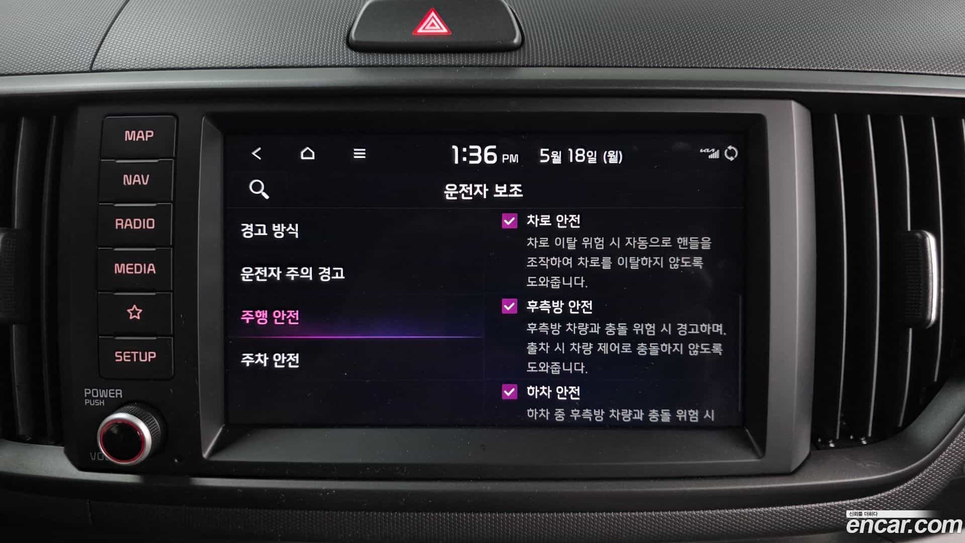 RAY Kia 2023.6-OPTION-043