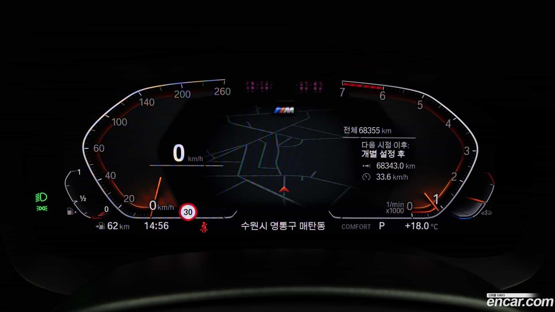 5-Series BMW 2022.7-INNER-008