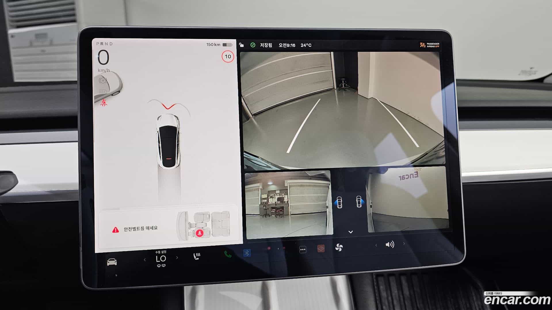 Model Y Tesla 2021.5-OPTION-019
